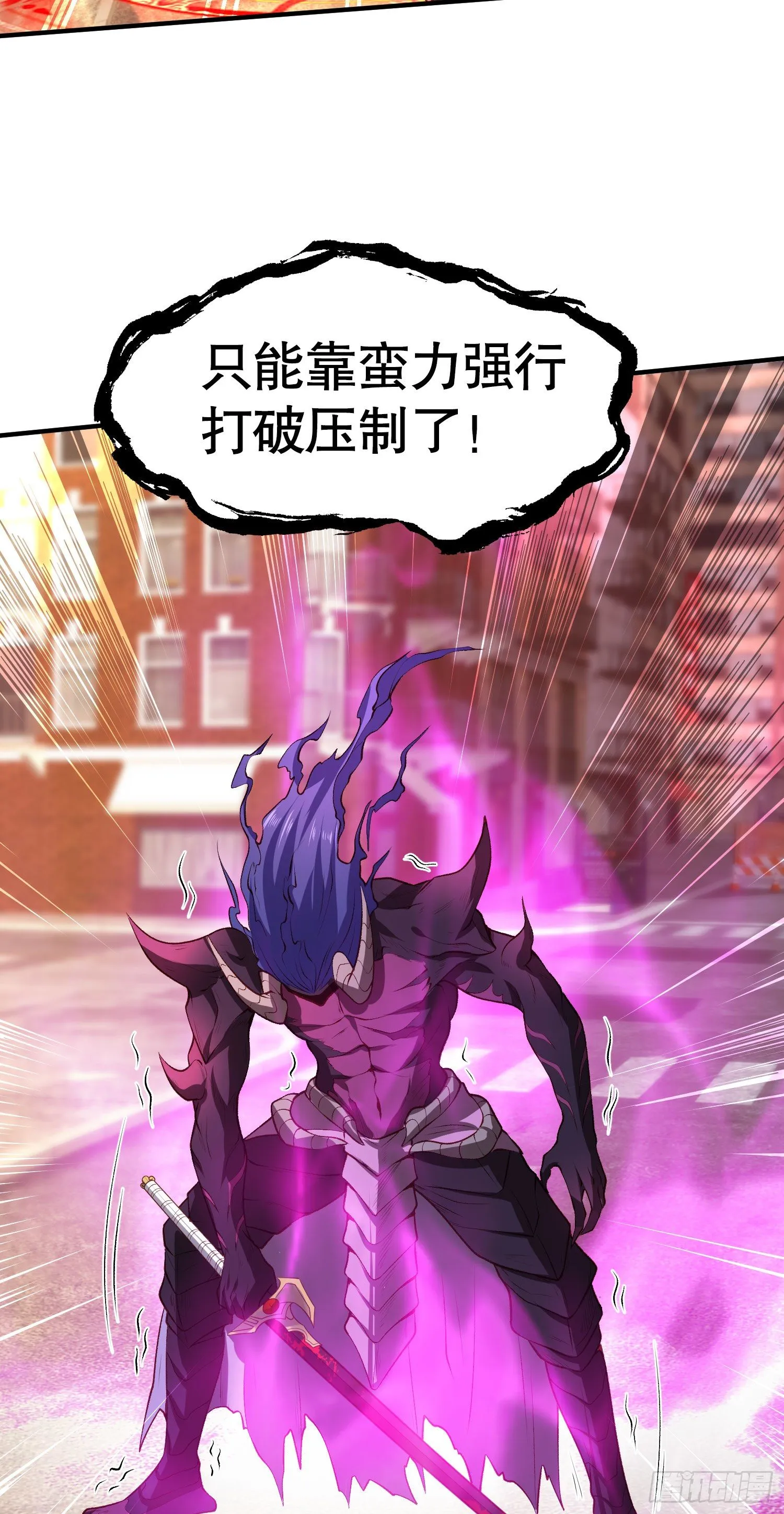 第35话 斩杀血夜鬼！ 第64页