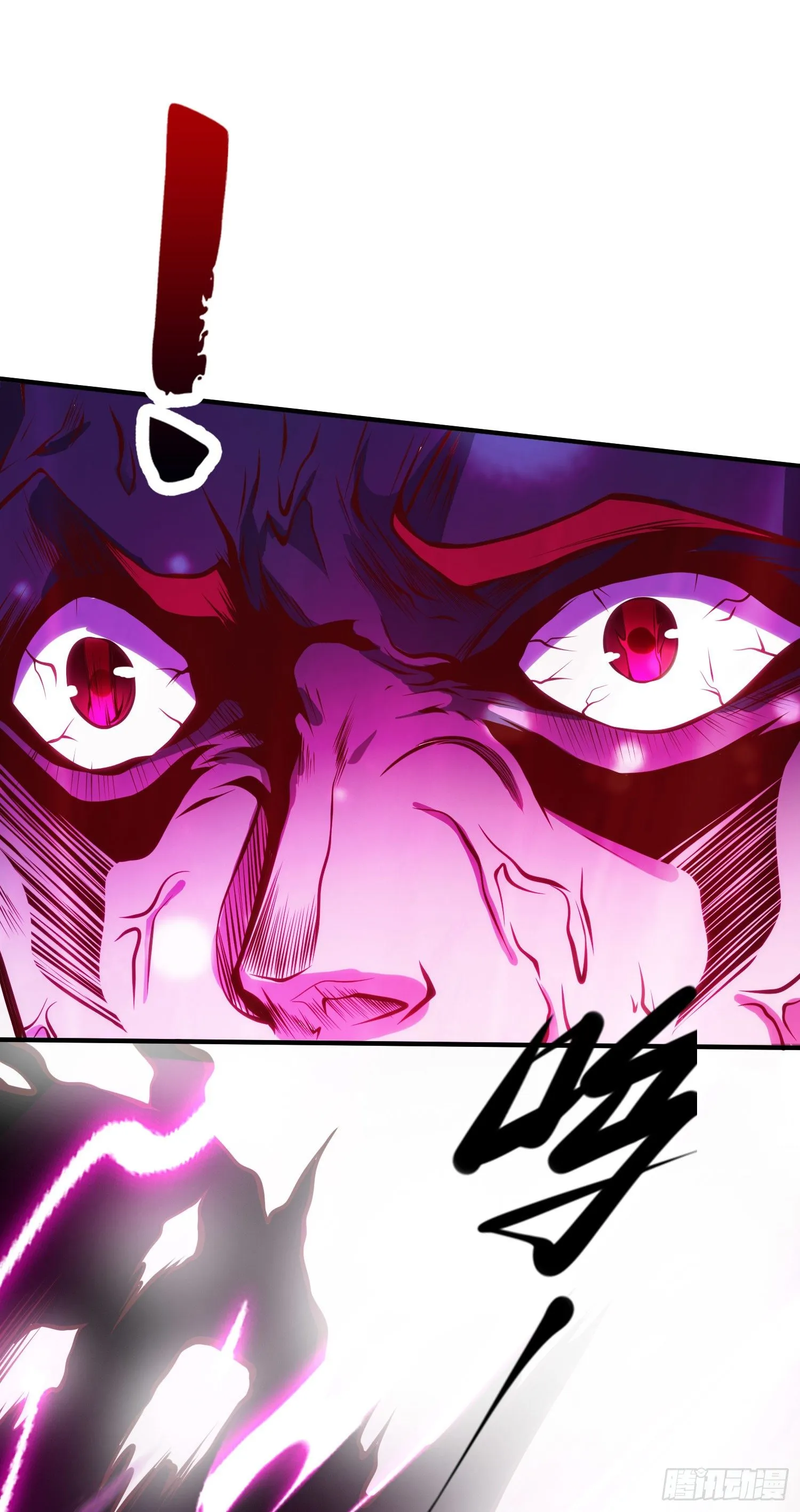 第35话 斩杀血夜鬼！ 第74页