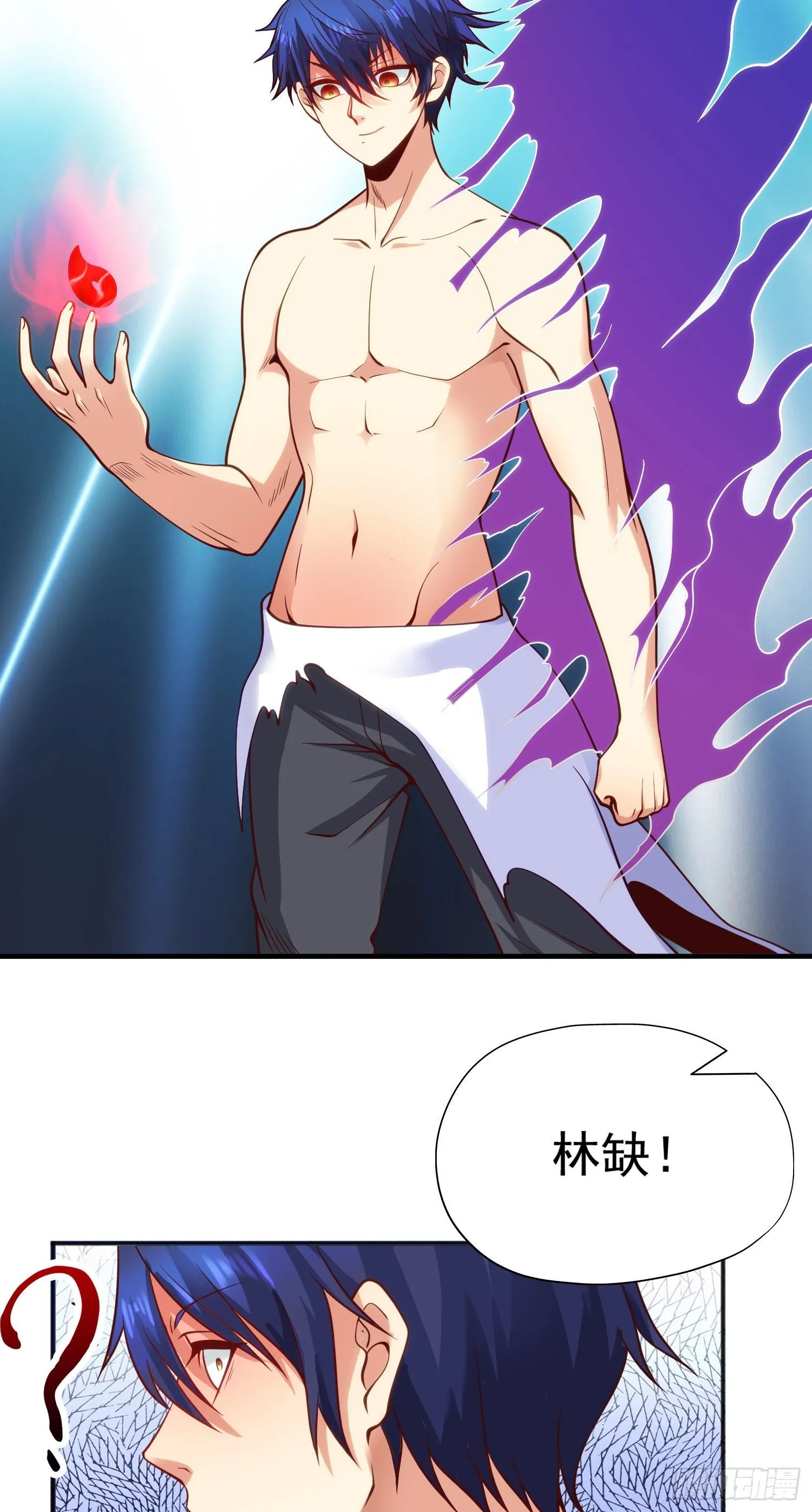 第35话 斩杀血夜鬼！ 第80页
