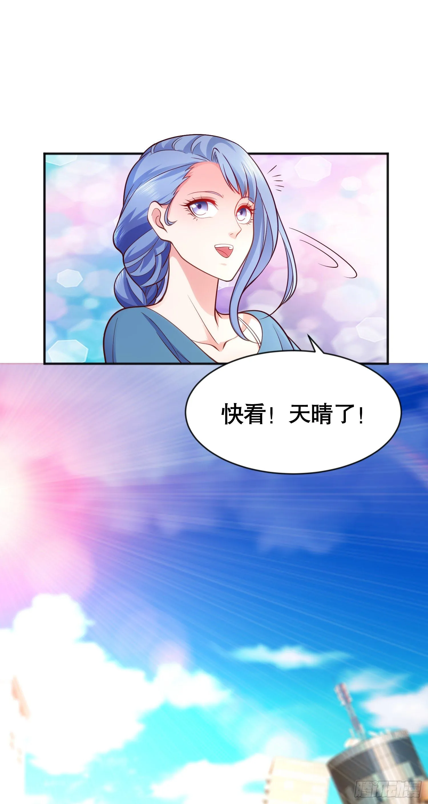 第35话 斩杀血夜鬼！ 第83页