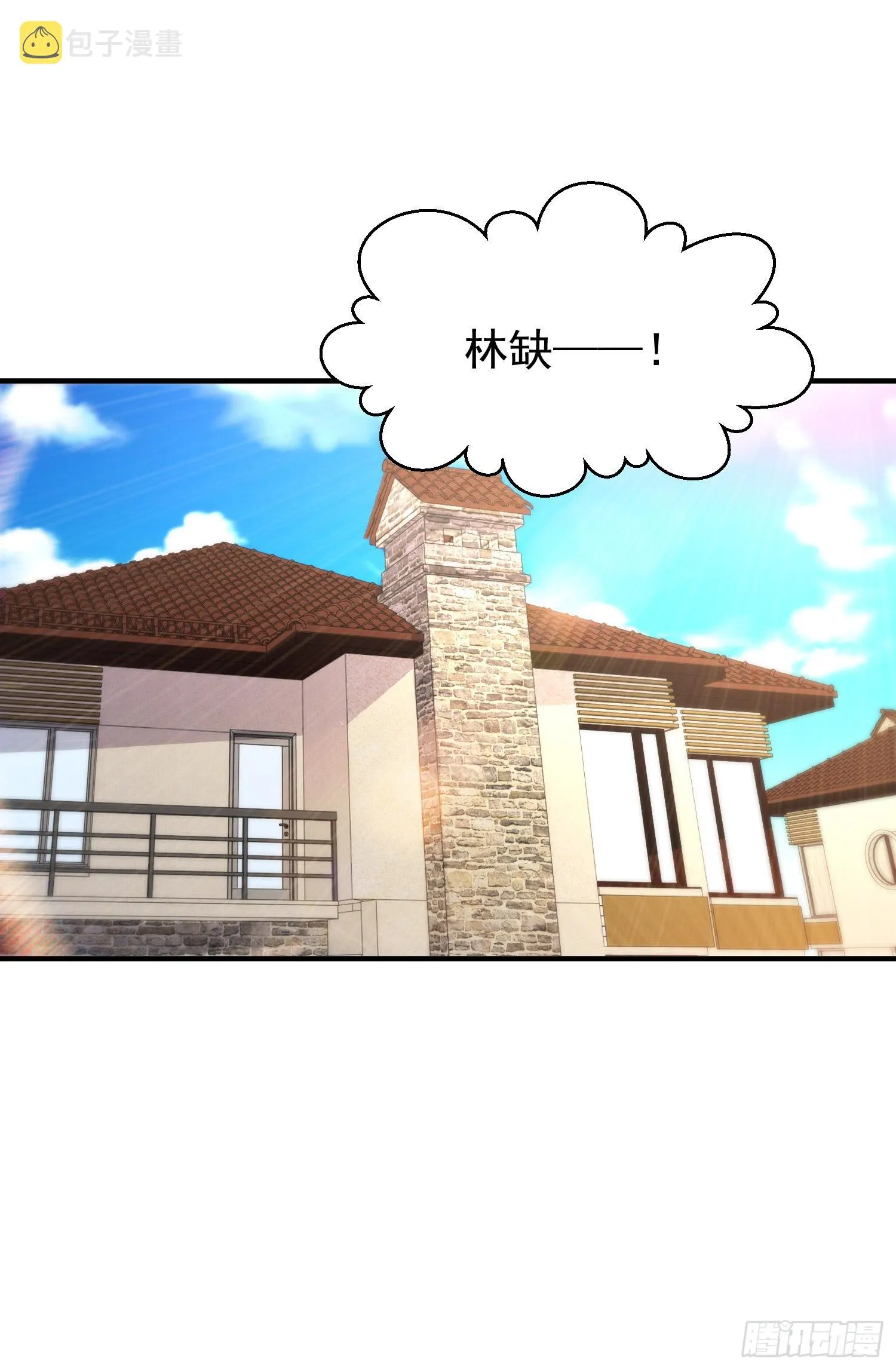 第55话 后宫失火了 第29页