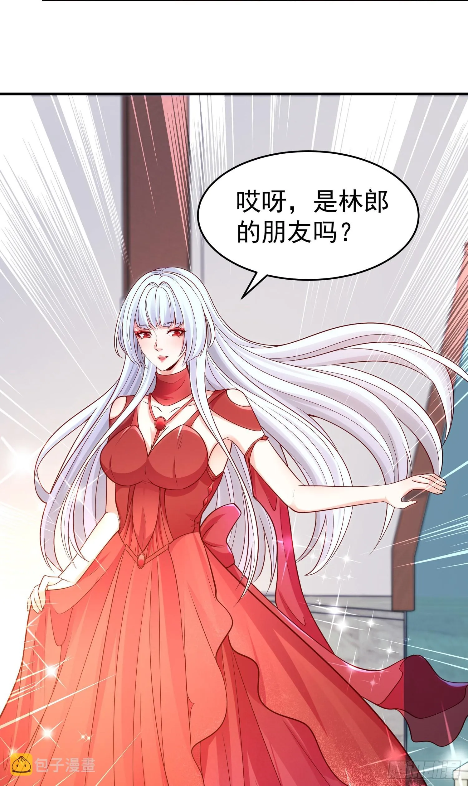 第55话 后宫失火了 第37页