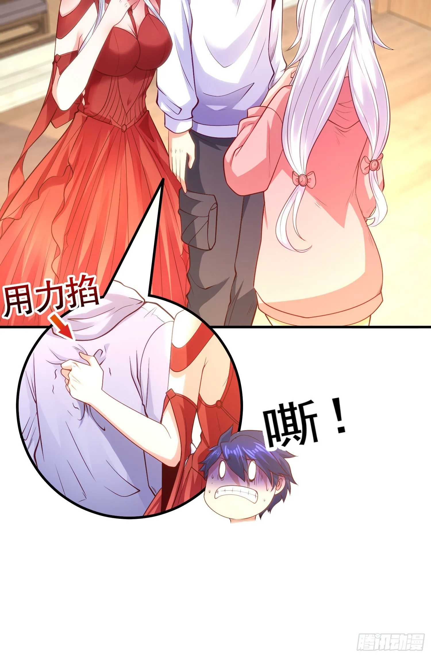 第55话 后宫失火了 第44页