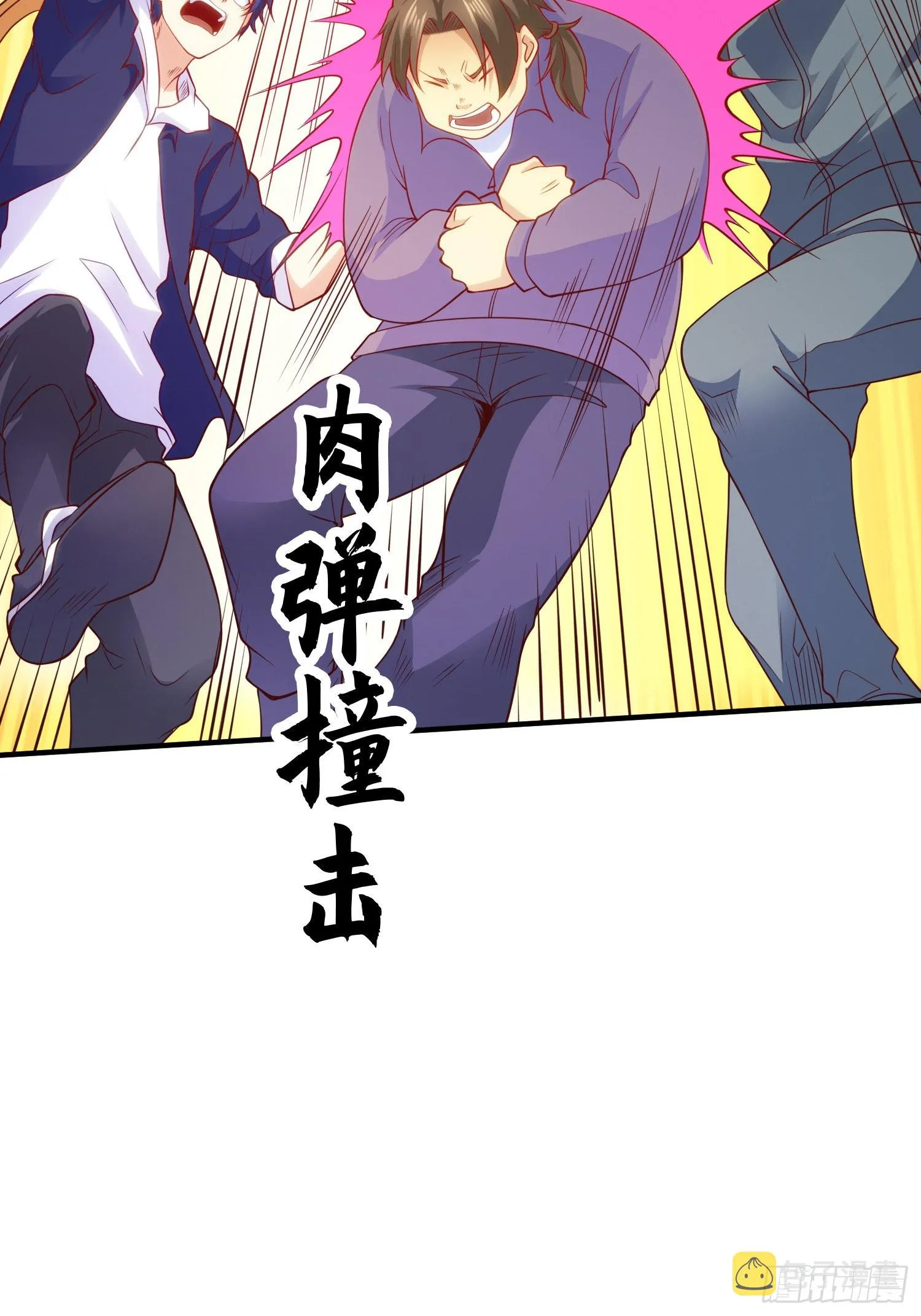 第54话 魔刀变身器灵！ 第30页