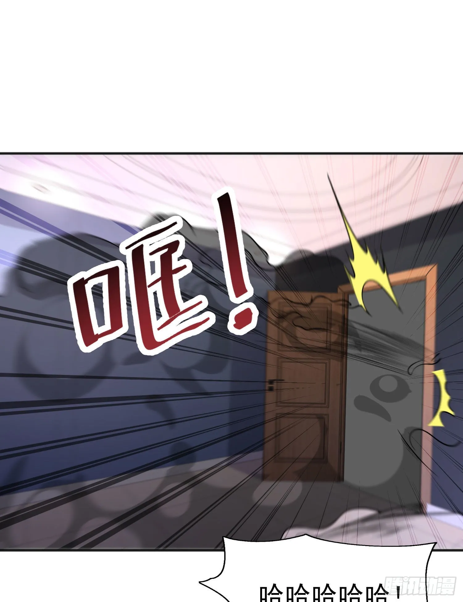 第53话 林缺的折磨游戏♂ 第2页