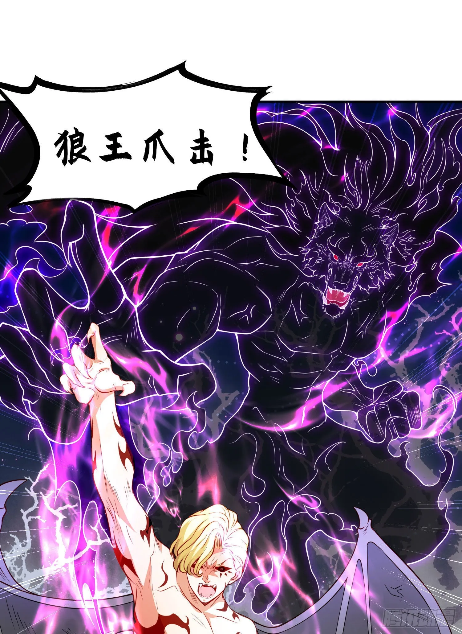 第53话 林缺的折磨游戏♂ 第13页