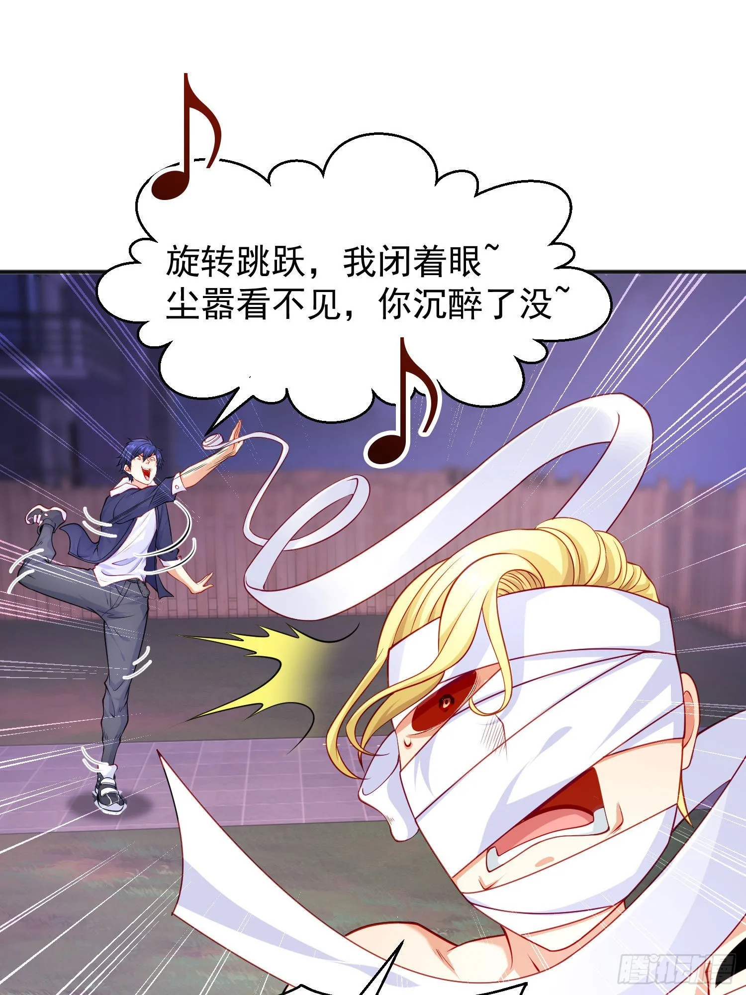 第53话 林缺的折磨游戏♂ 第19页