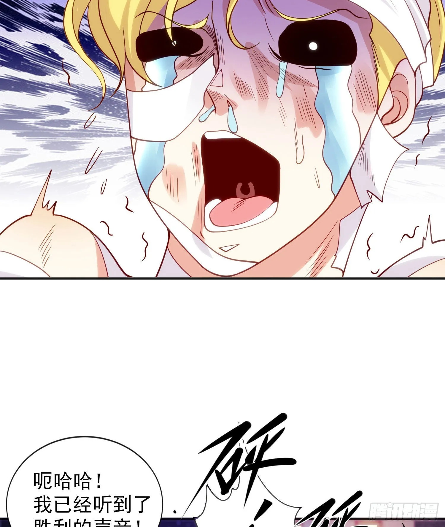 第53话 林缺的折磨游戏♂ 第40页