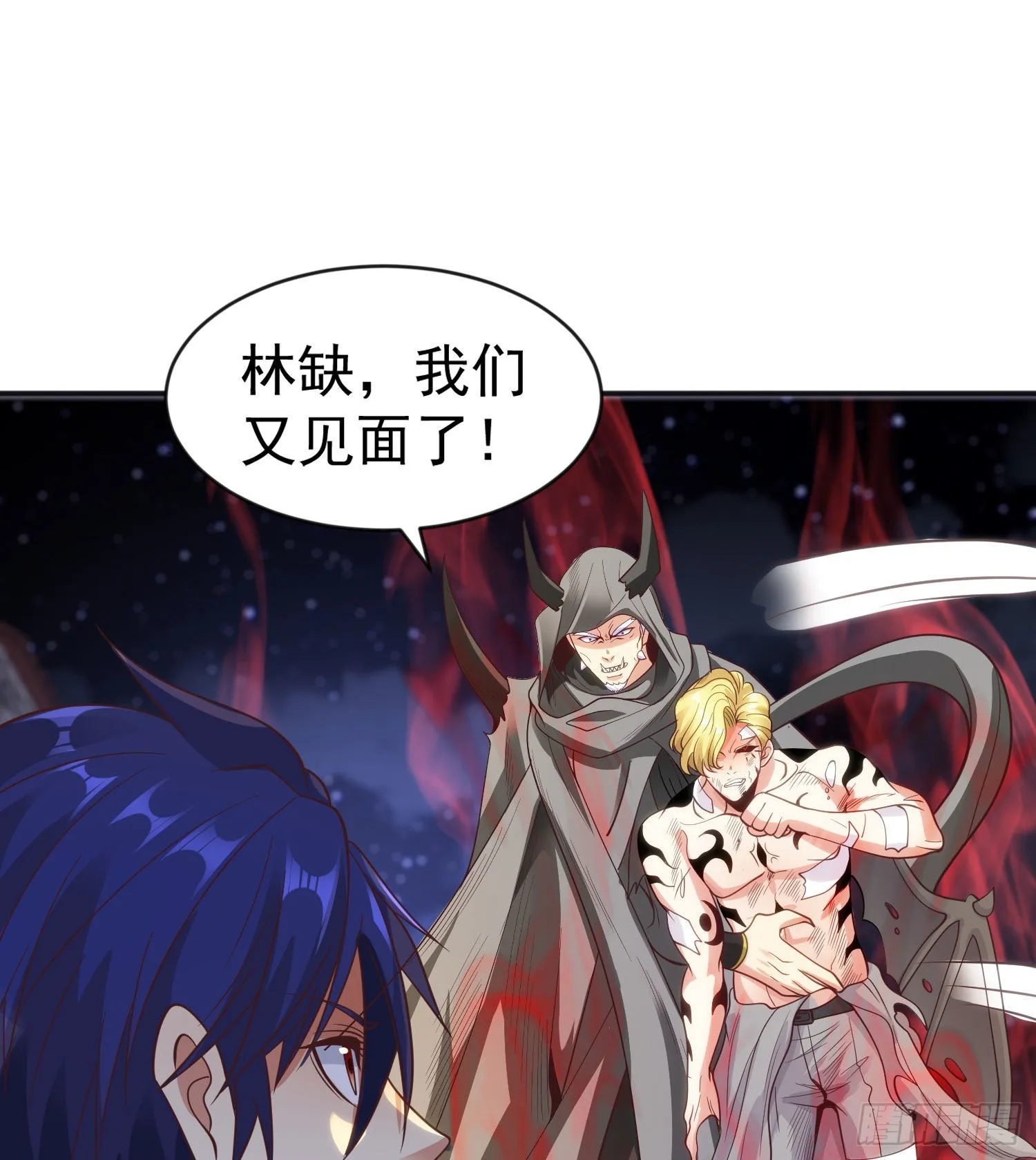 第53话 林缺的折磨游戏♂ 第48页