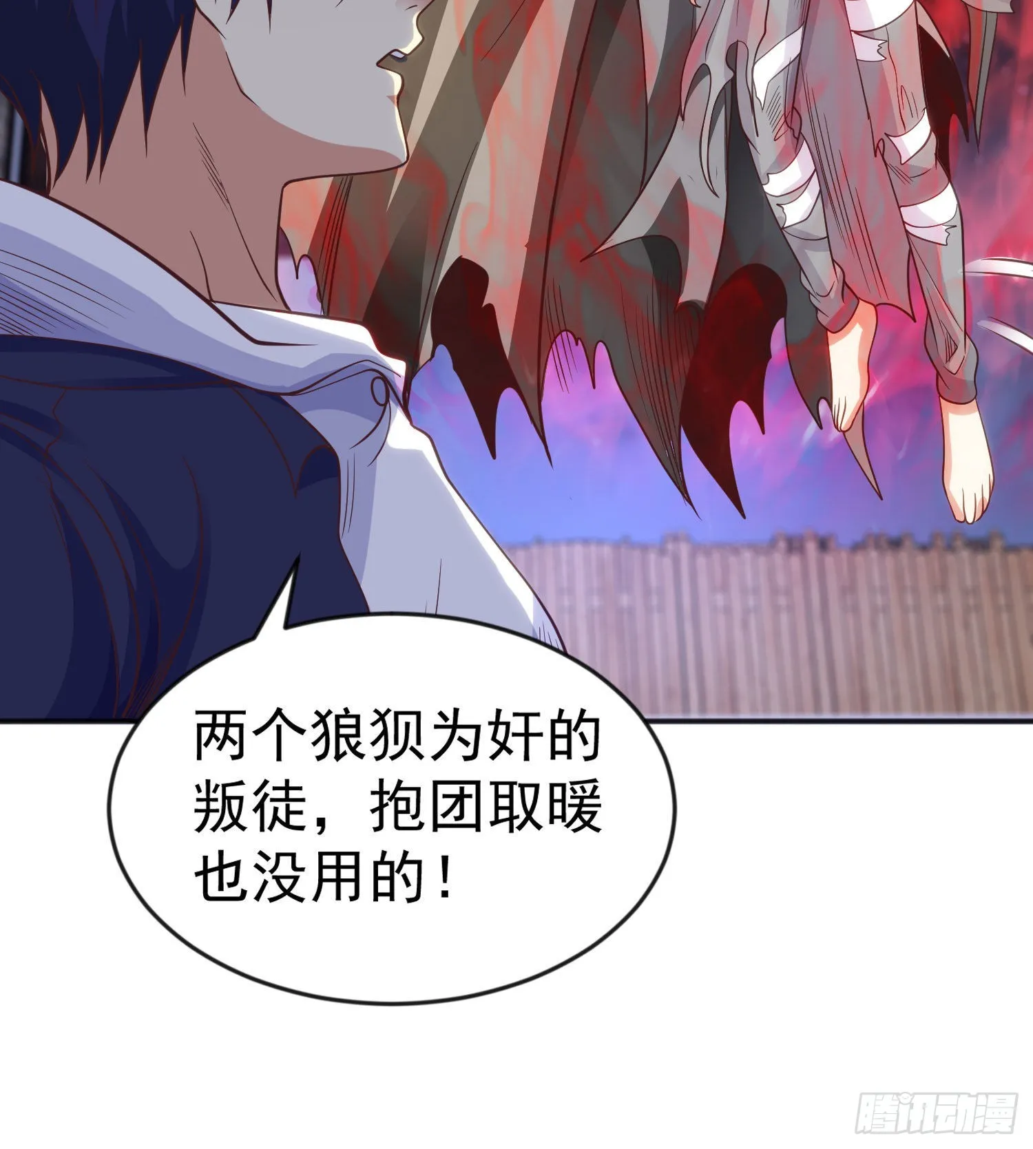 第53话 林缺的折磨游戏♂ 第49页