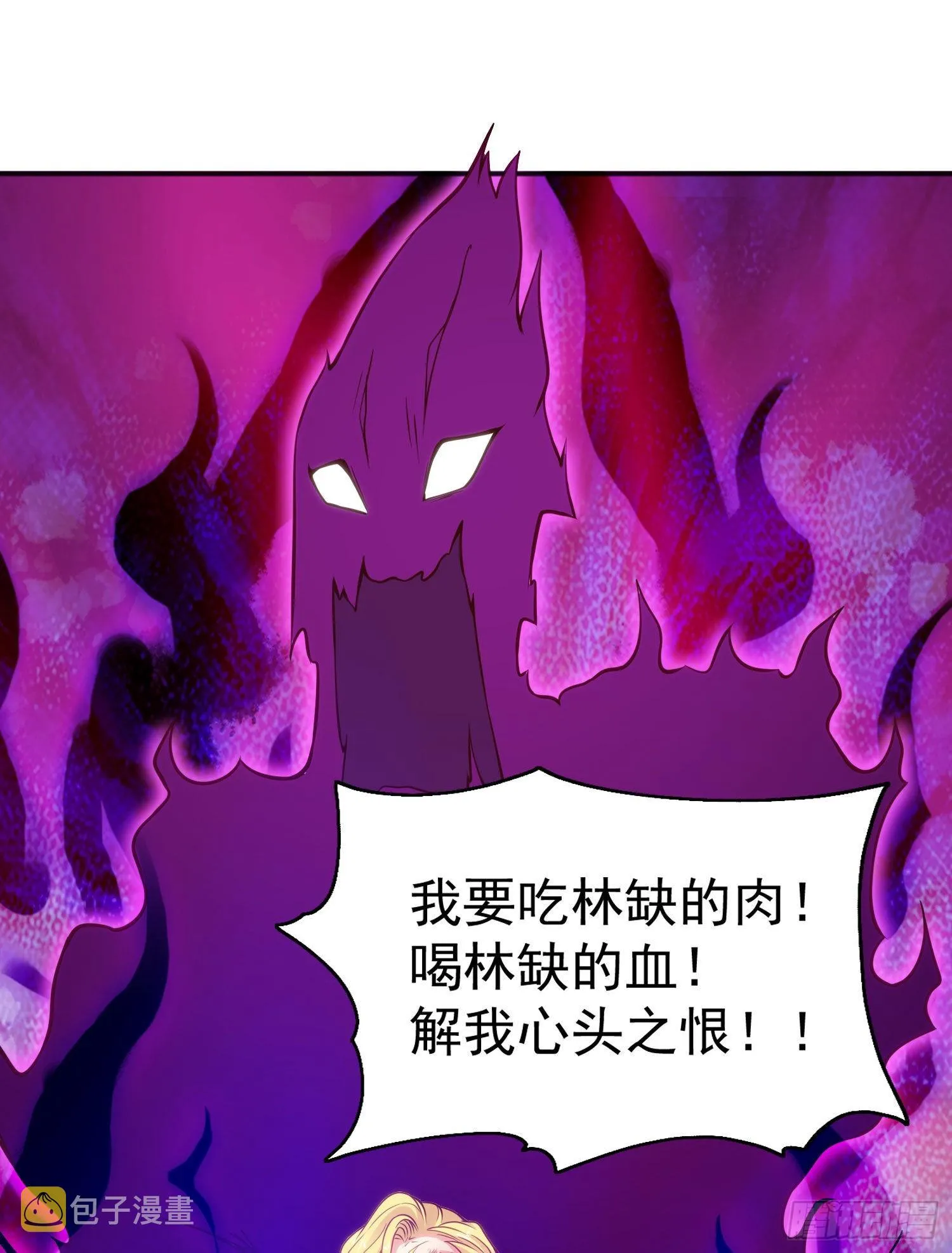 第53话 林缺的折磨游戏♂ 第50页