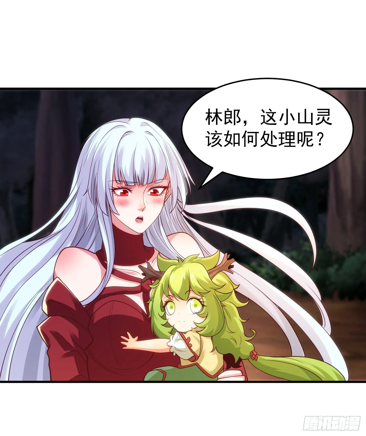 第72话一家人的海滩狂欢 第11页