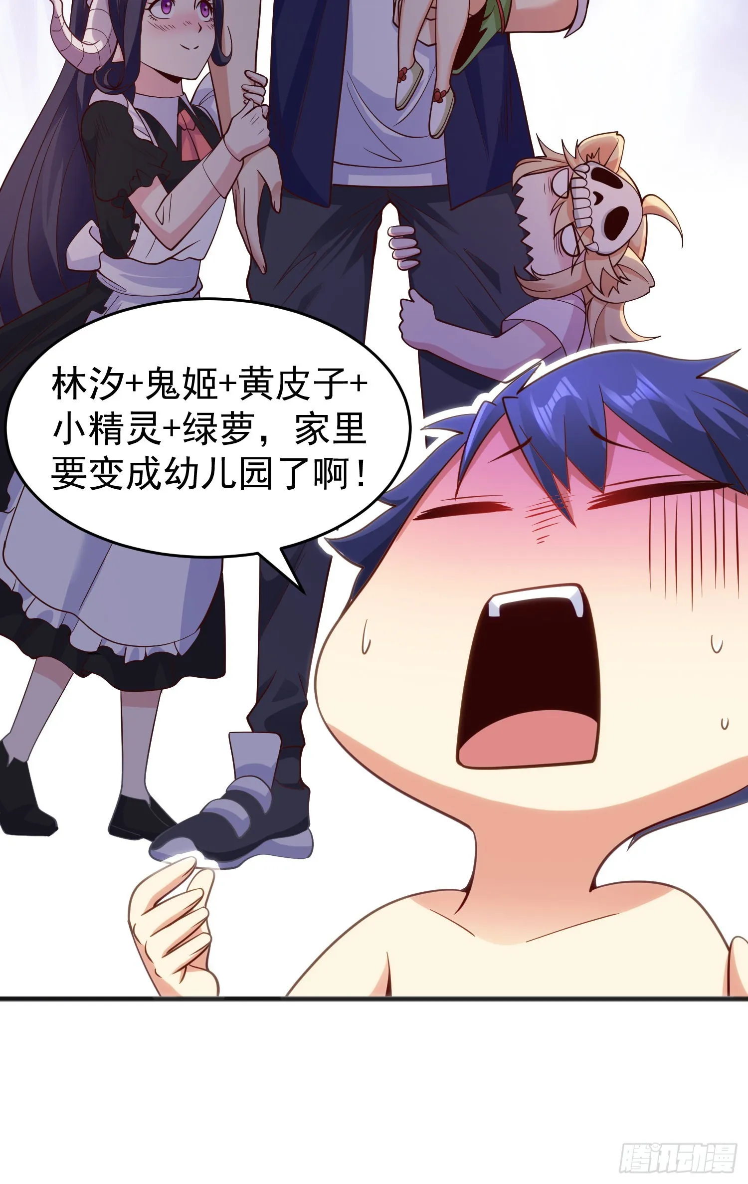 第72话一家人的海滩狂欢 第20页