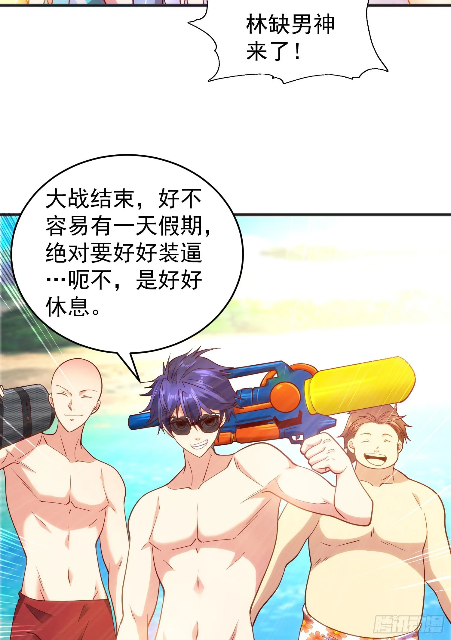 第72话一家人的海滩狂欢 第27页