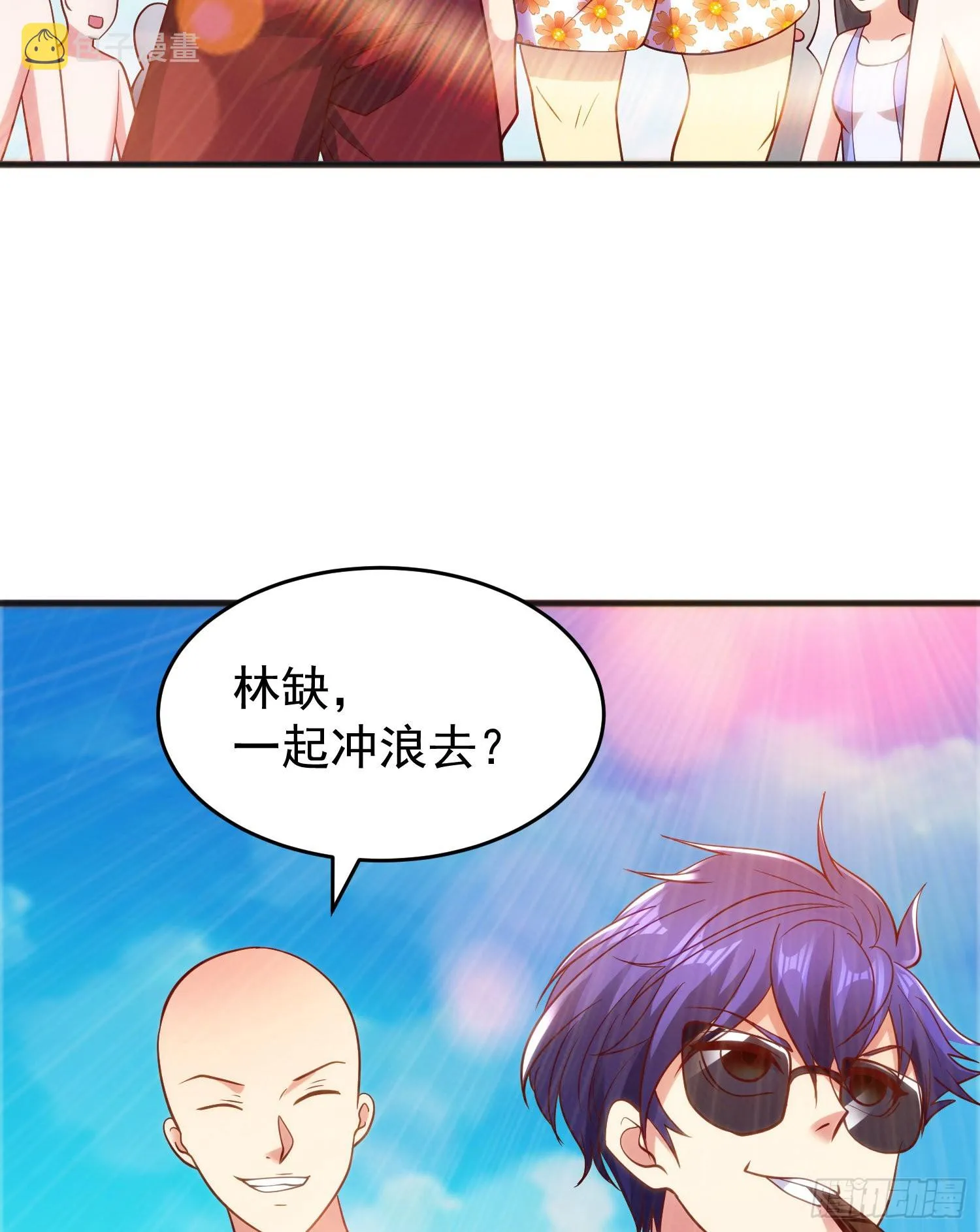 第72话一家人的海滩狂欢 第30页