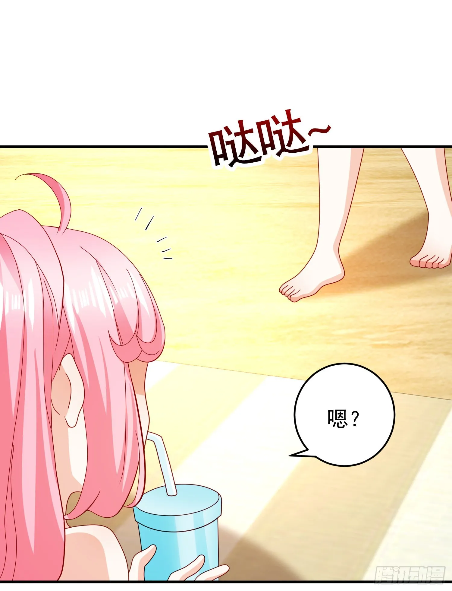 第72话一家人的海滩狂欢 第44页