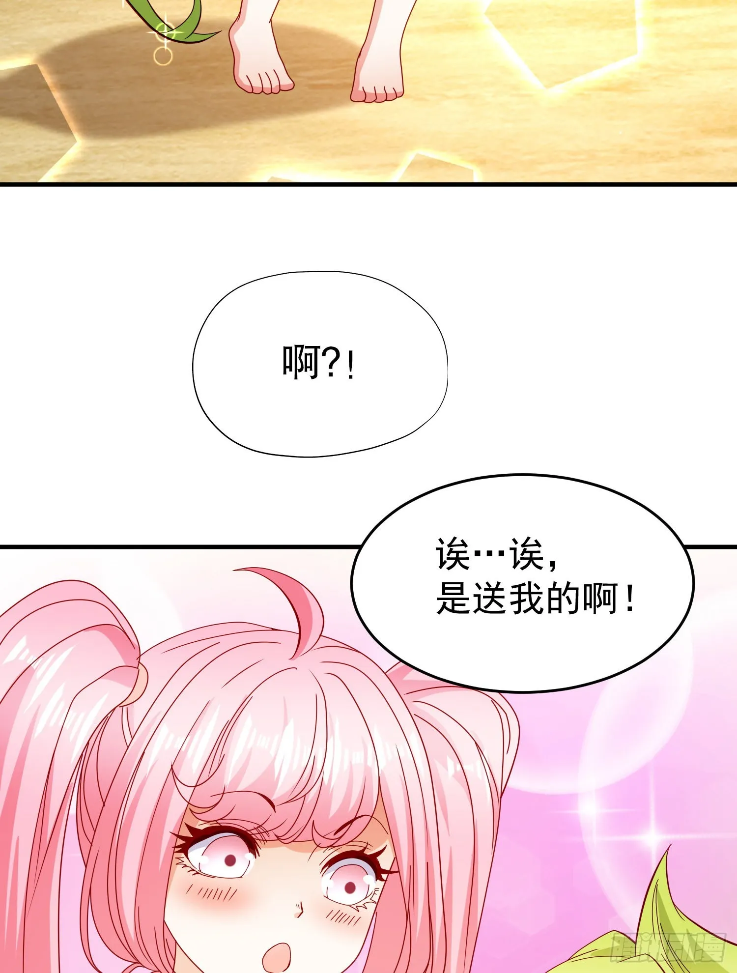 第72话一家人的海滩狂欢 第46页