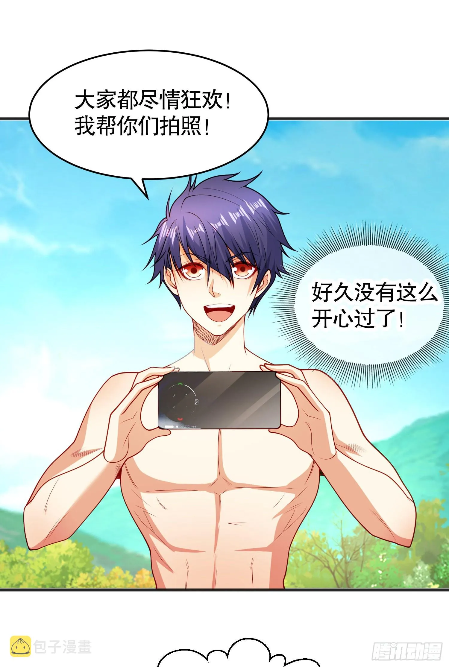 第72话一家人的海滩狂欢 第52页