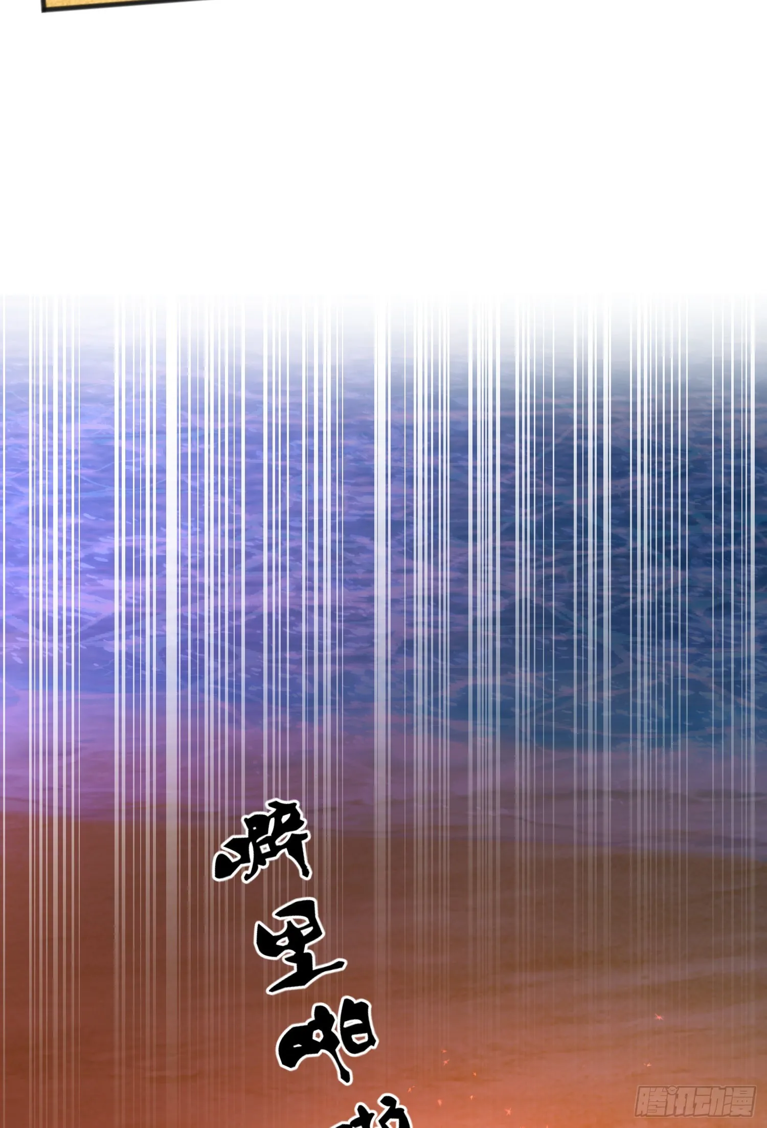 第72话一家人的海滩狂欢 第56页