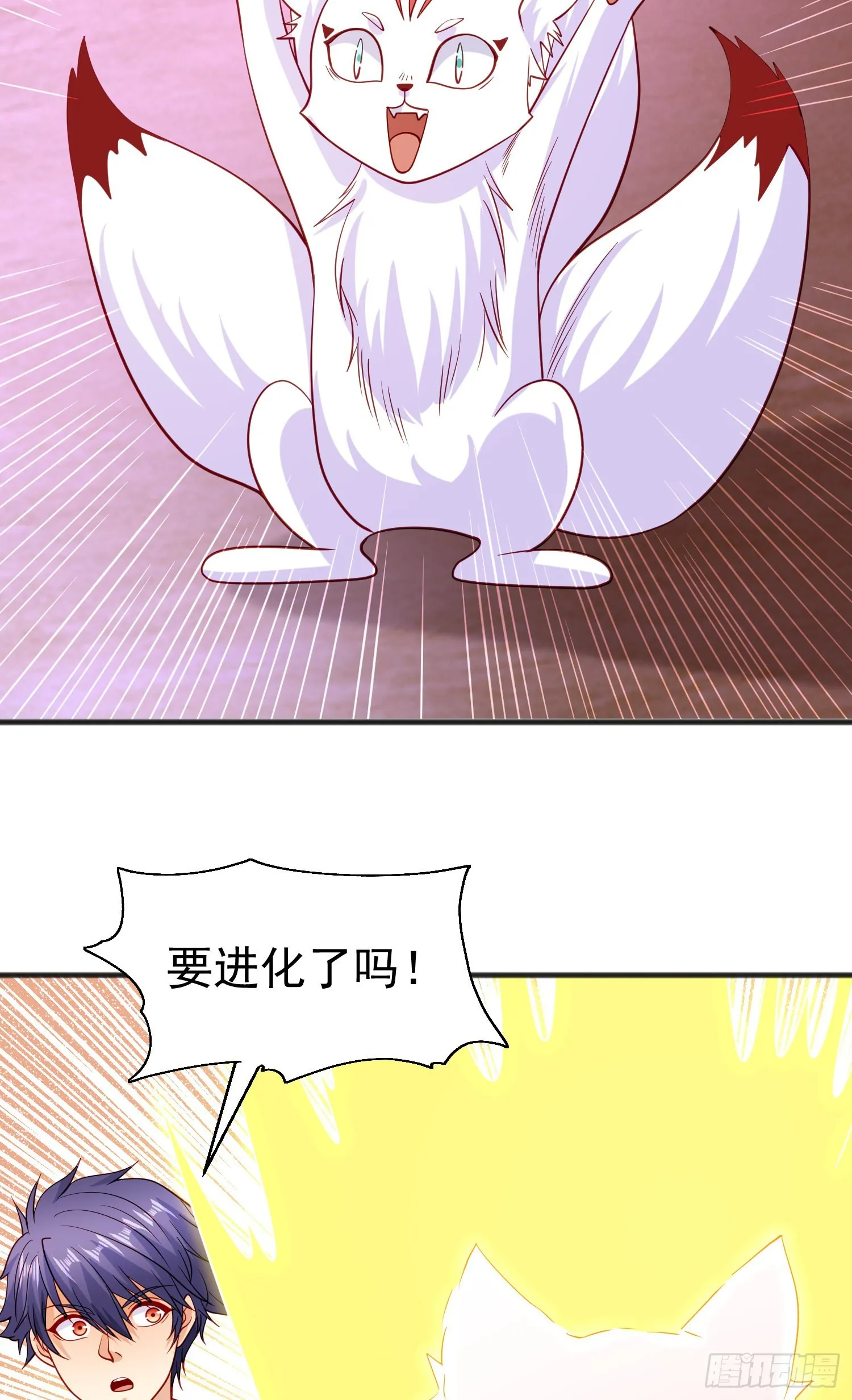 第72话一家人的海滩狂欢 第67页