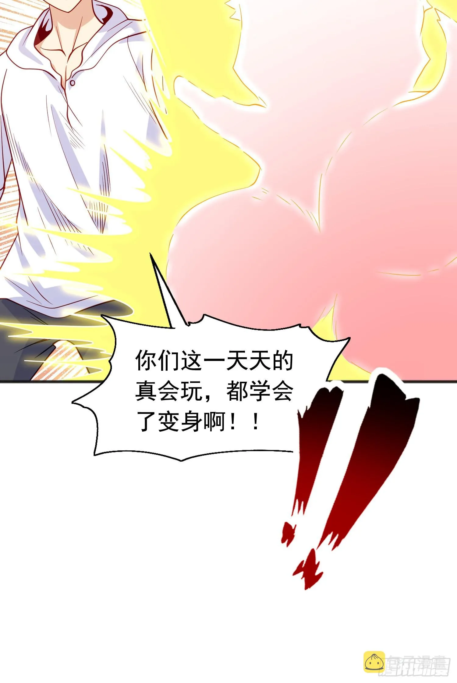 第72话一家人的海滩狂欢 第68页