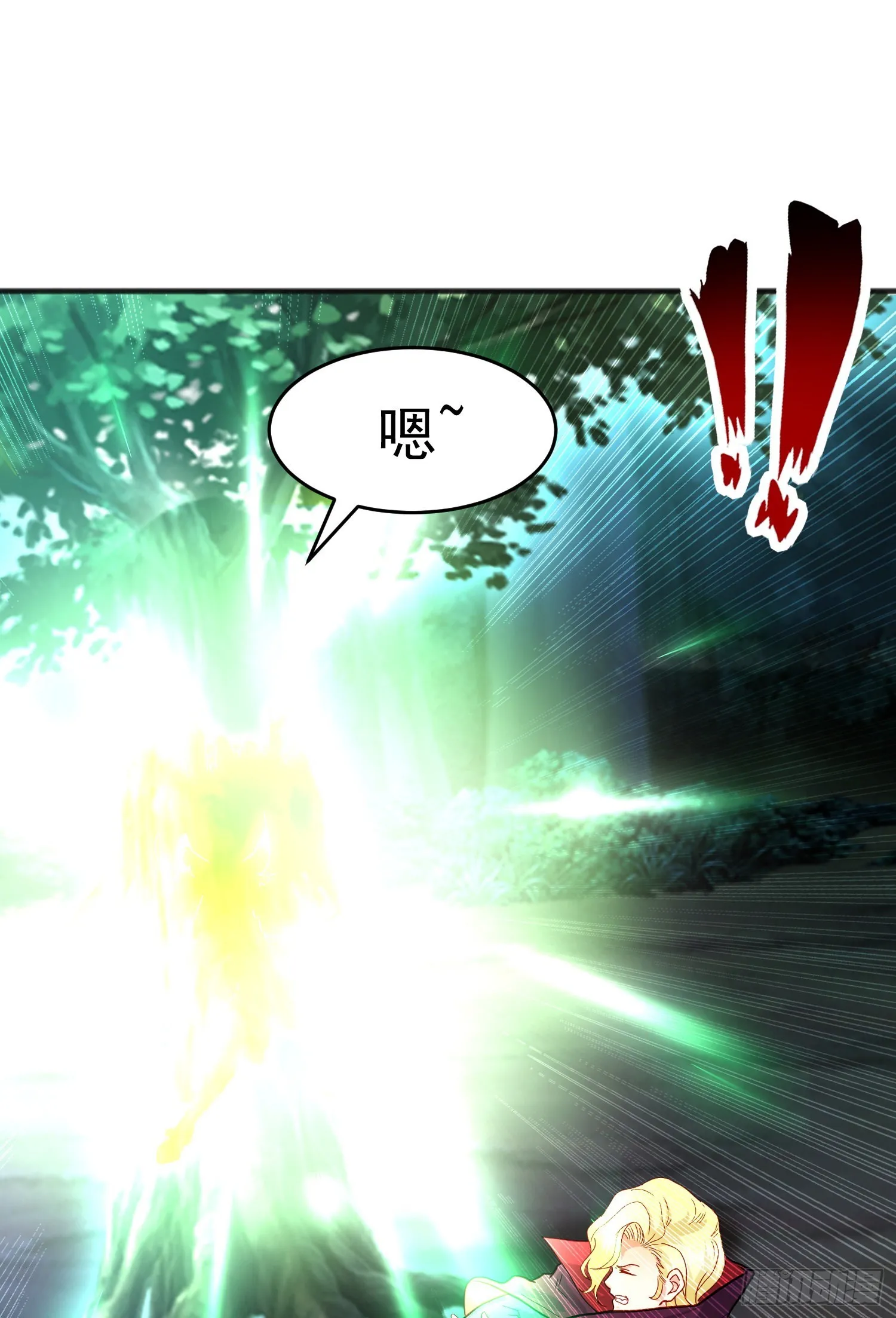 第71话林缺当爸爸了？ 第2页