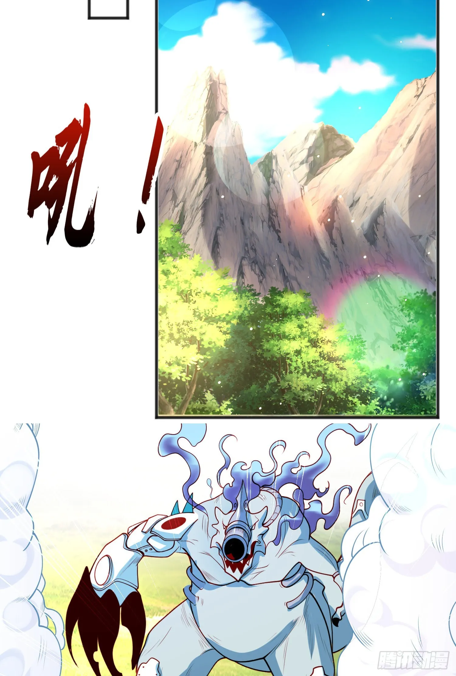 第71话林缺当爸爸了？ 第14页