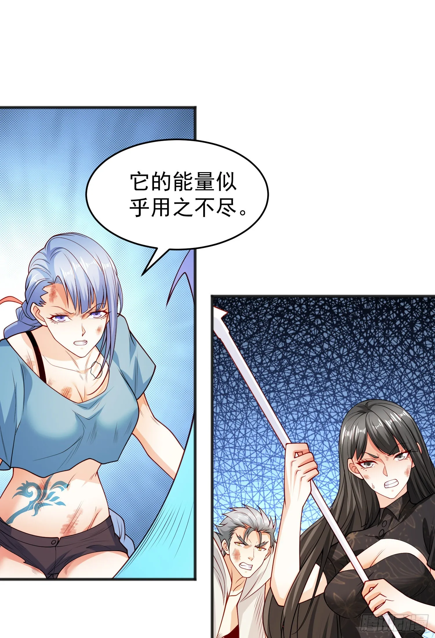 第71话林缺当爸爸了？ 第16页