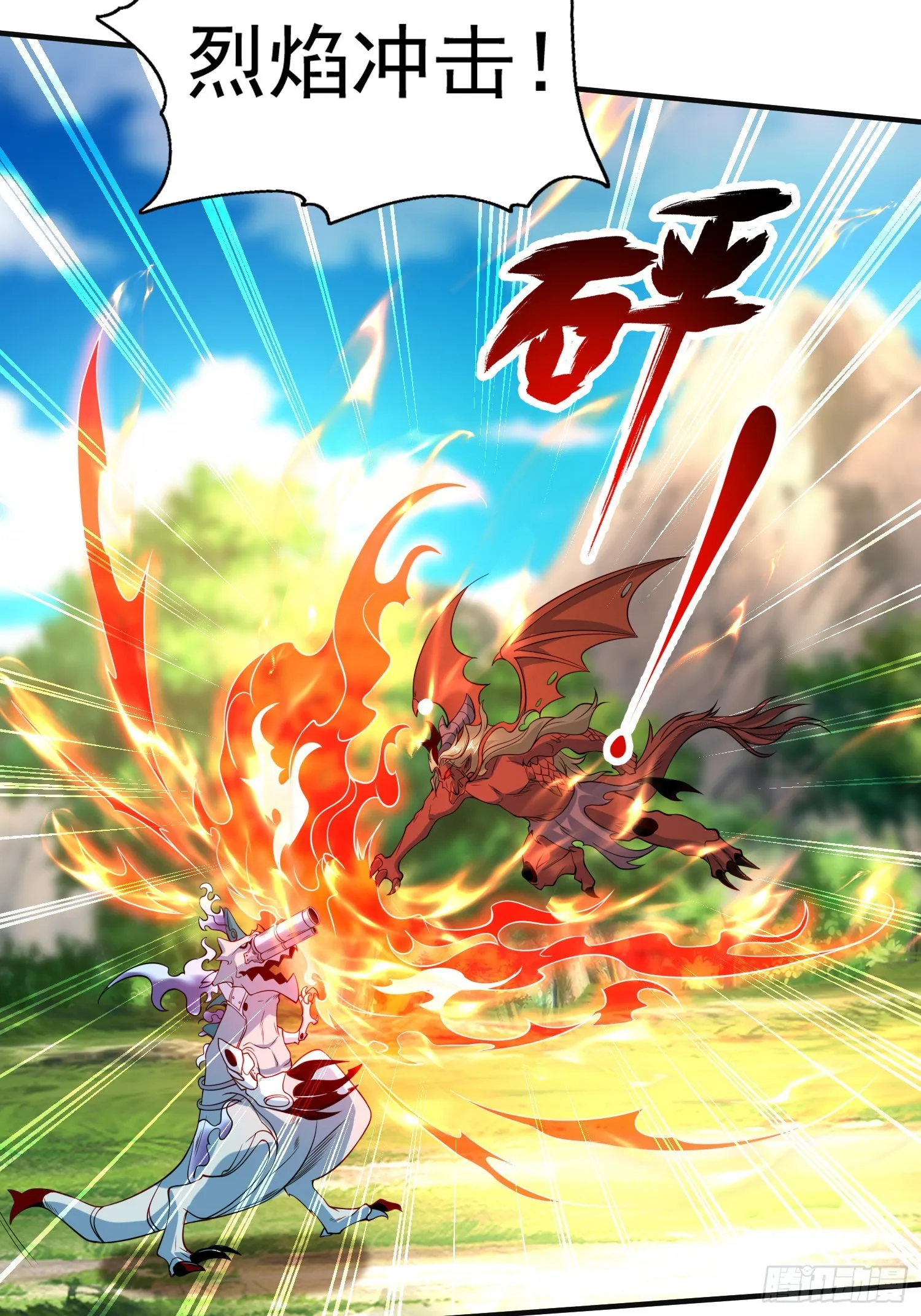第71话林缺当爸爸了？ 第25页