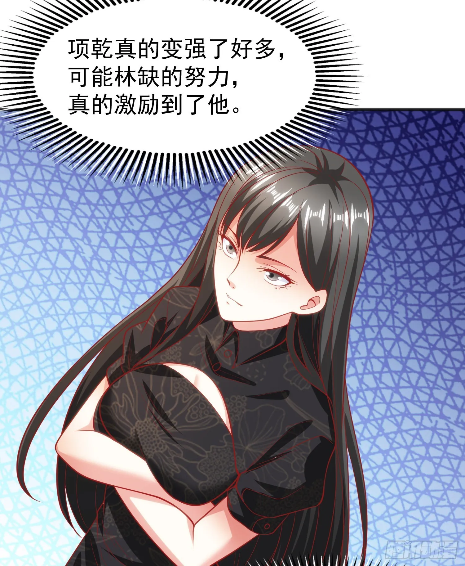 第71话林缺当爸爸了？ 第31页