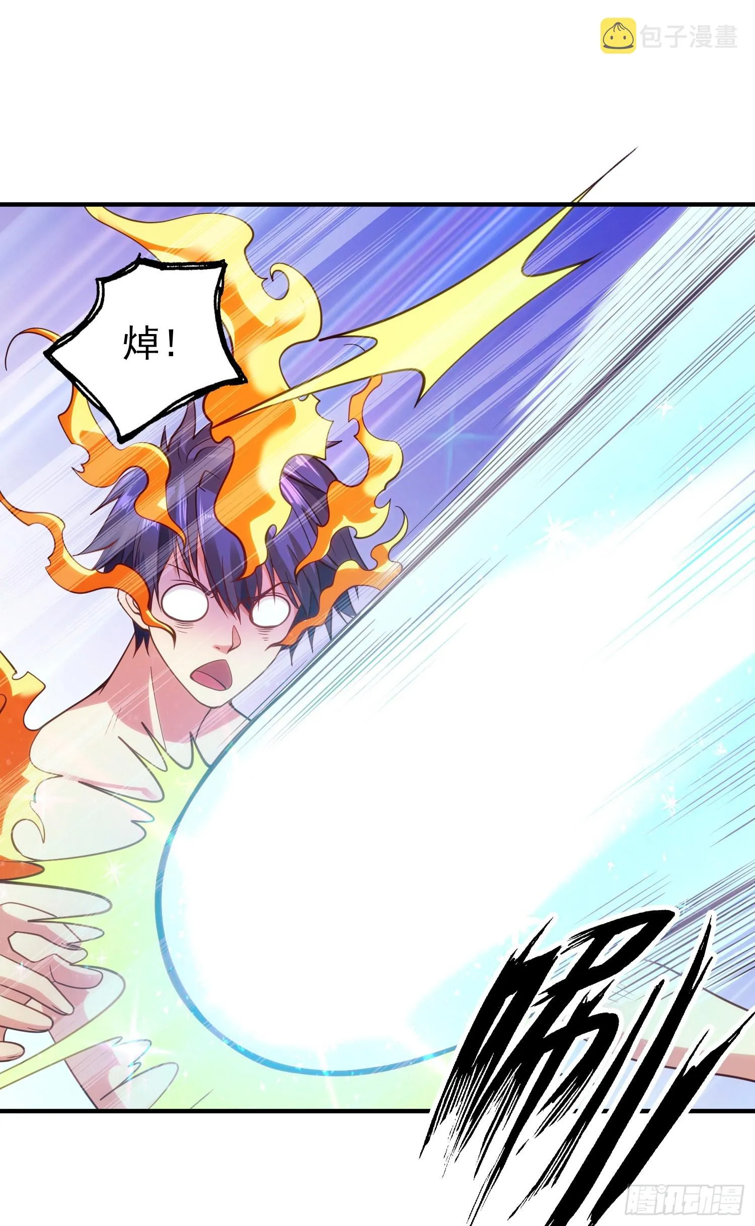 第71话林缺当爸爸了？ 第40页
