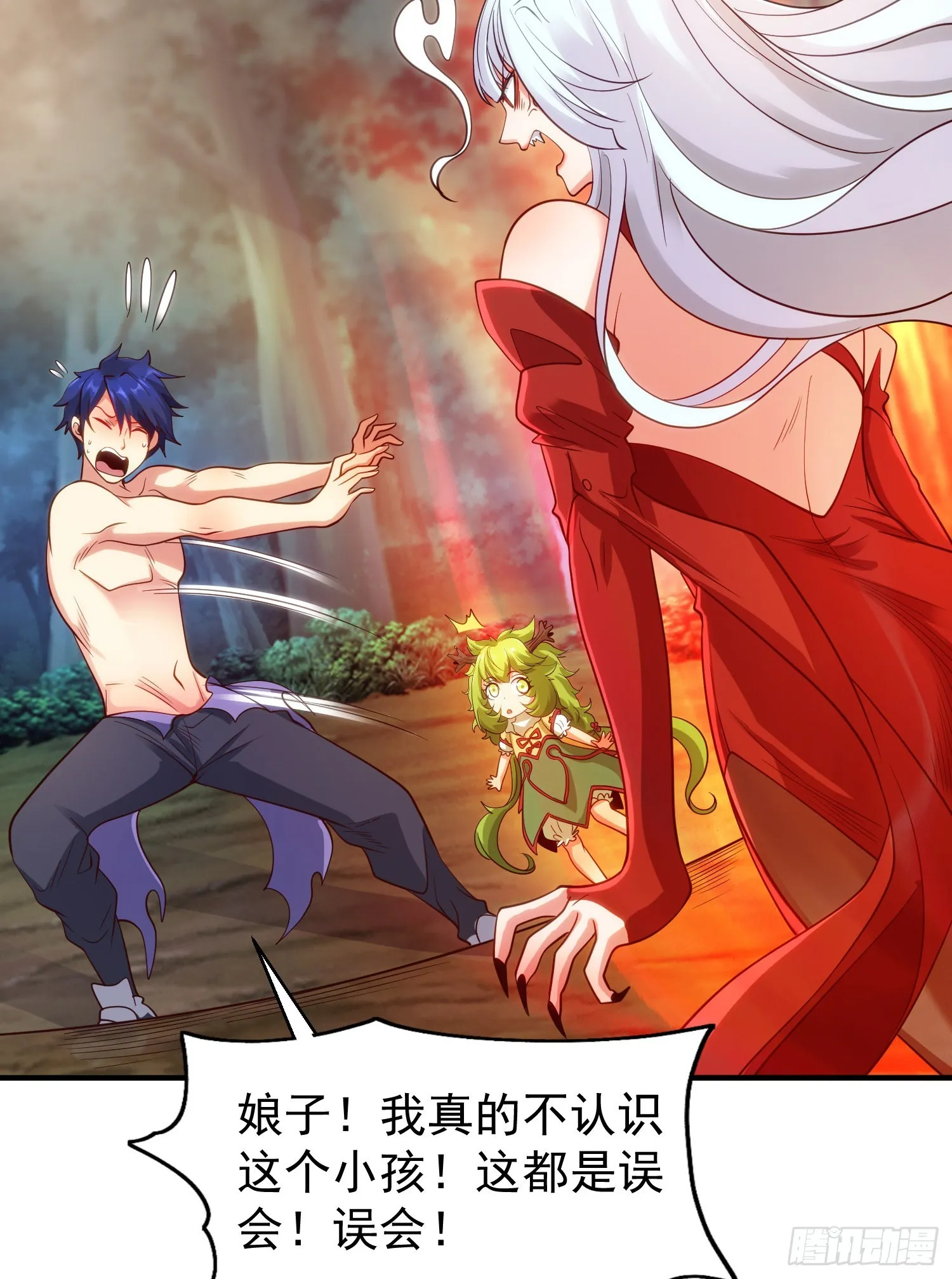 第71话林缺当爸爸了？ 第48页