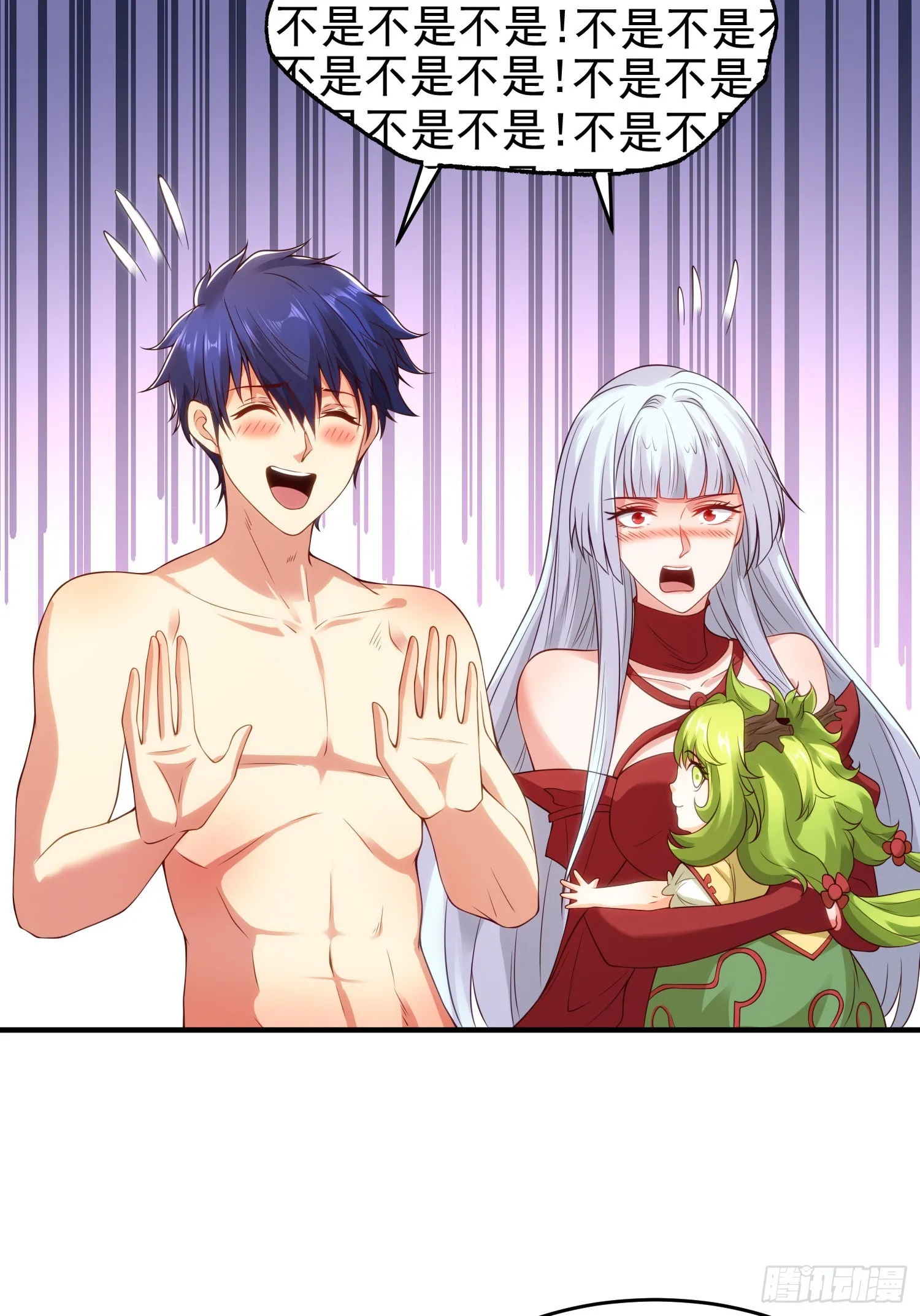 第71话林缺当爸爸了？ 第51页