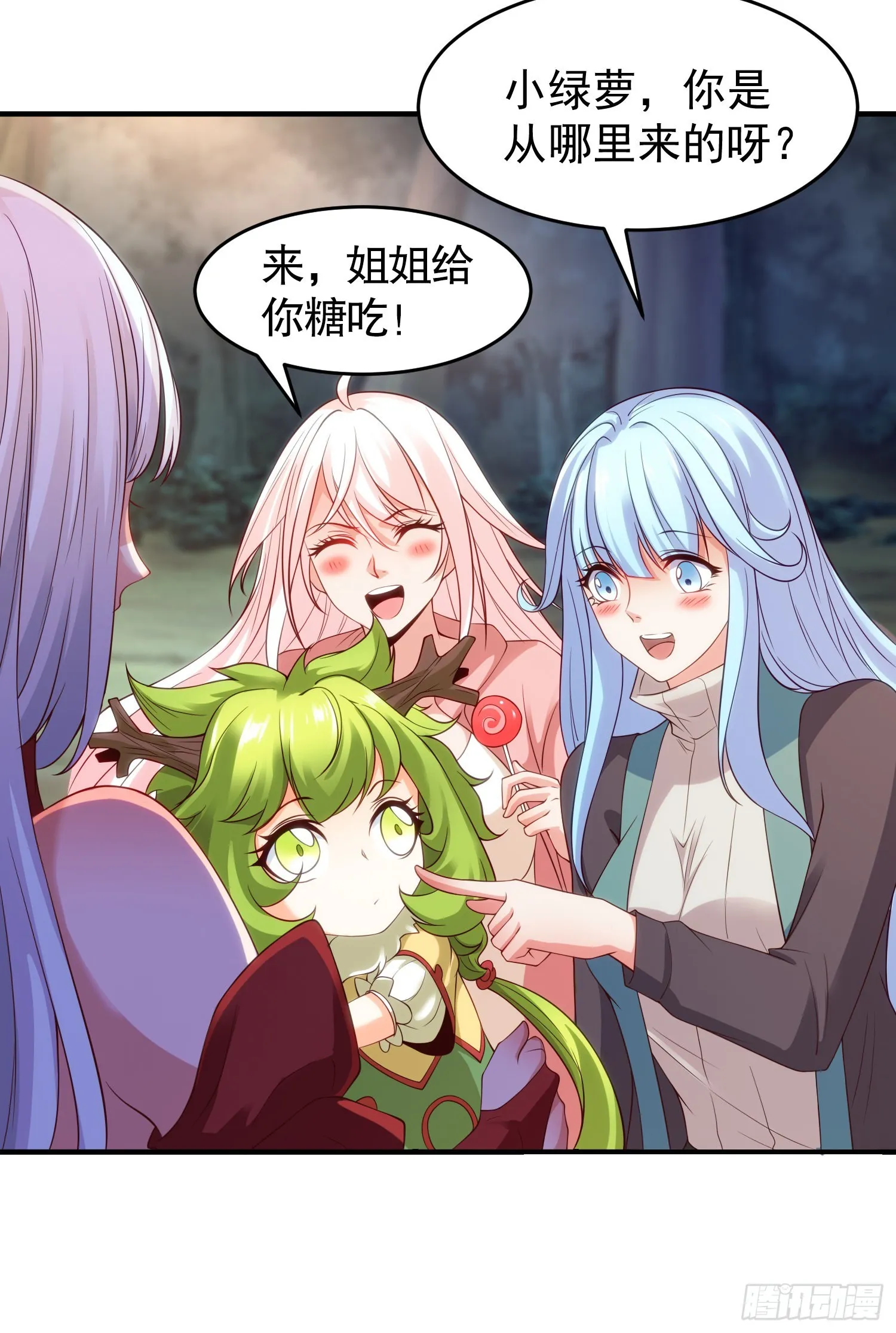 第71话林缺当爸爸了？ 第52页