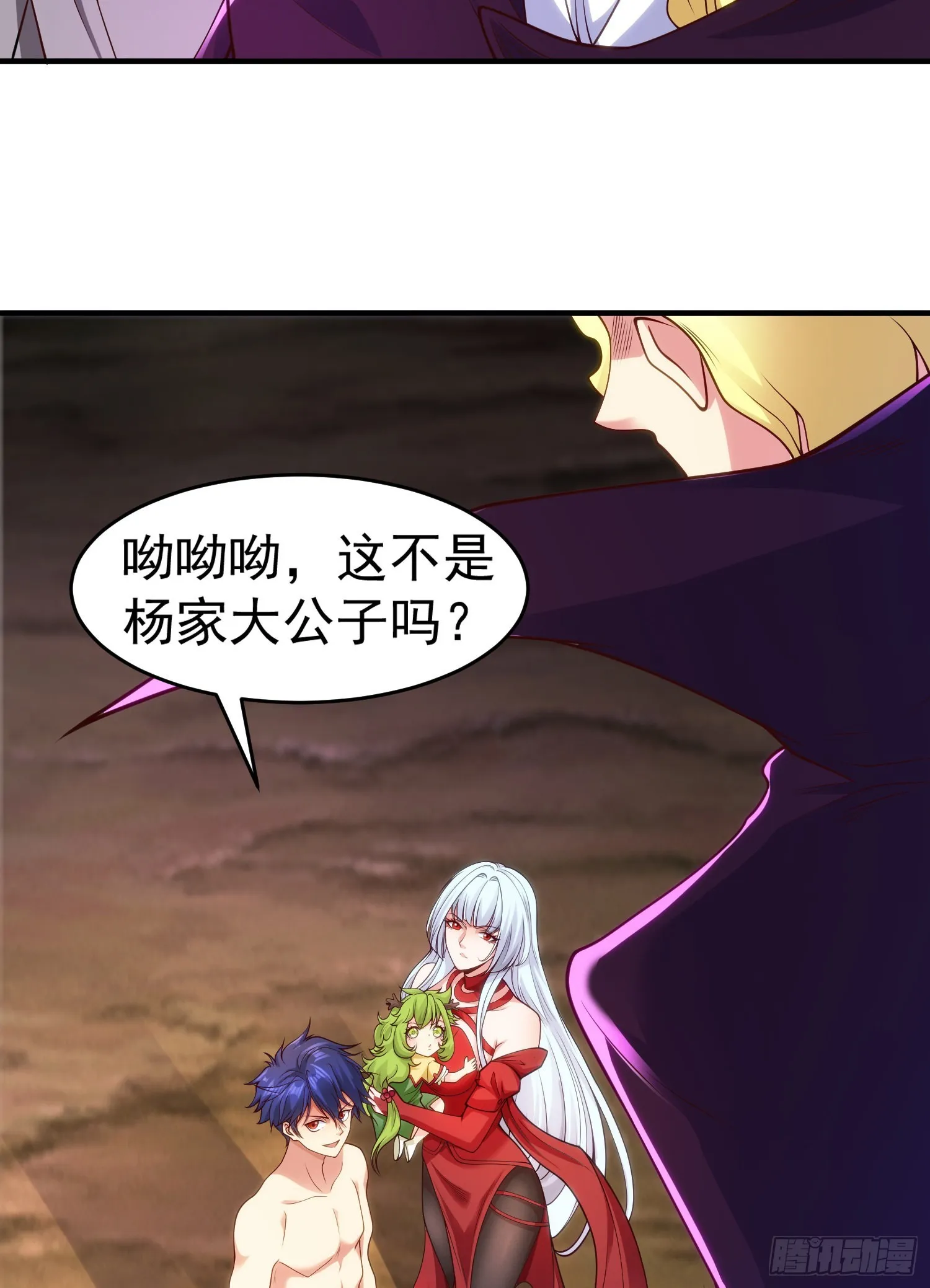 第71话林缺当爸爸了？ 第59页