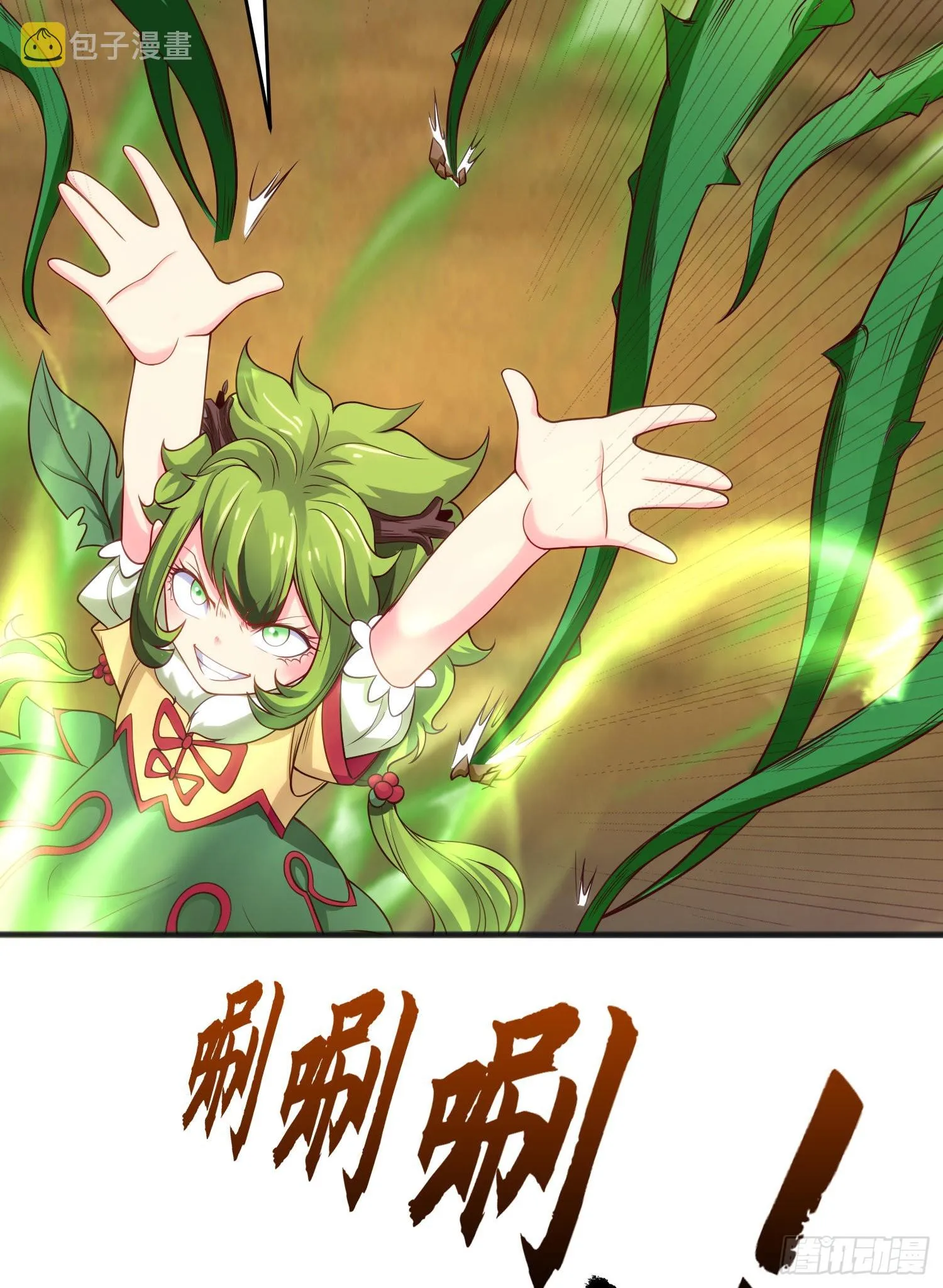 第71话林缺当爸爸了？ 第69页