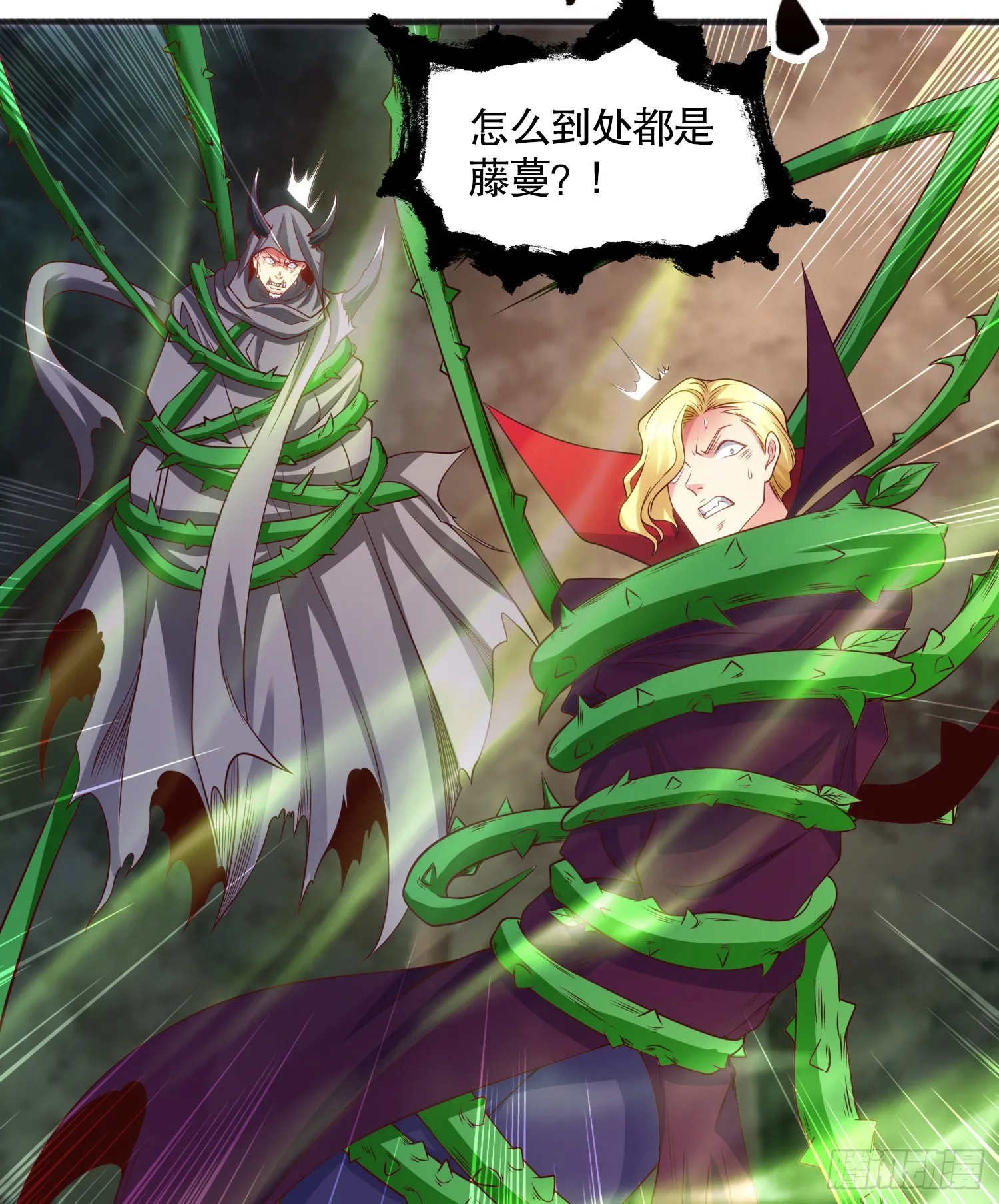 第71话林缺当爸爸了？ 第70页