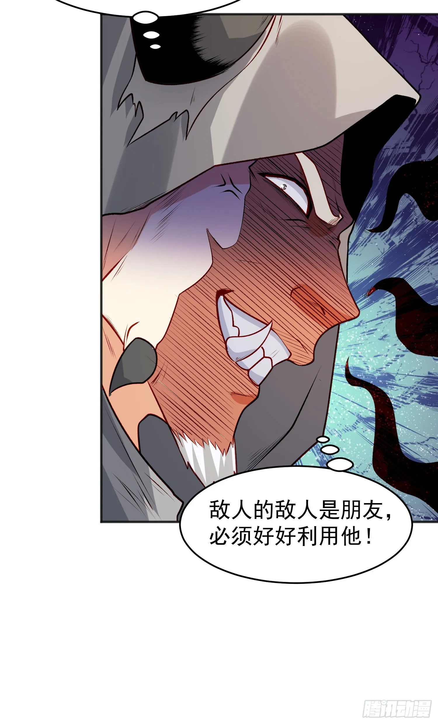 第70话猩猩爱上美男 第25页