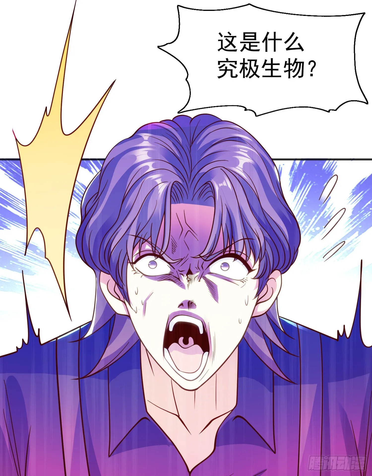 第70话猩猩爱上美男 第39页