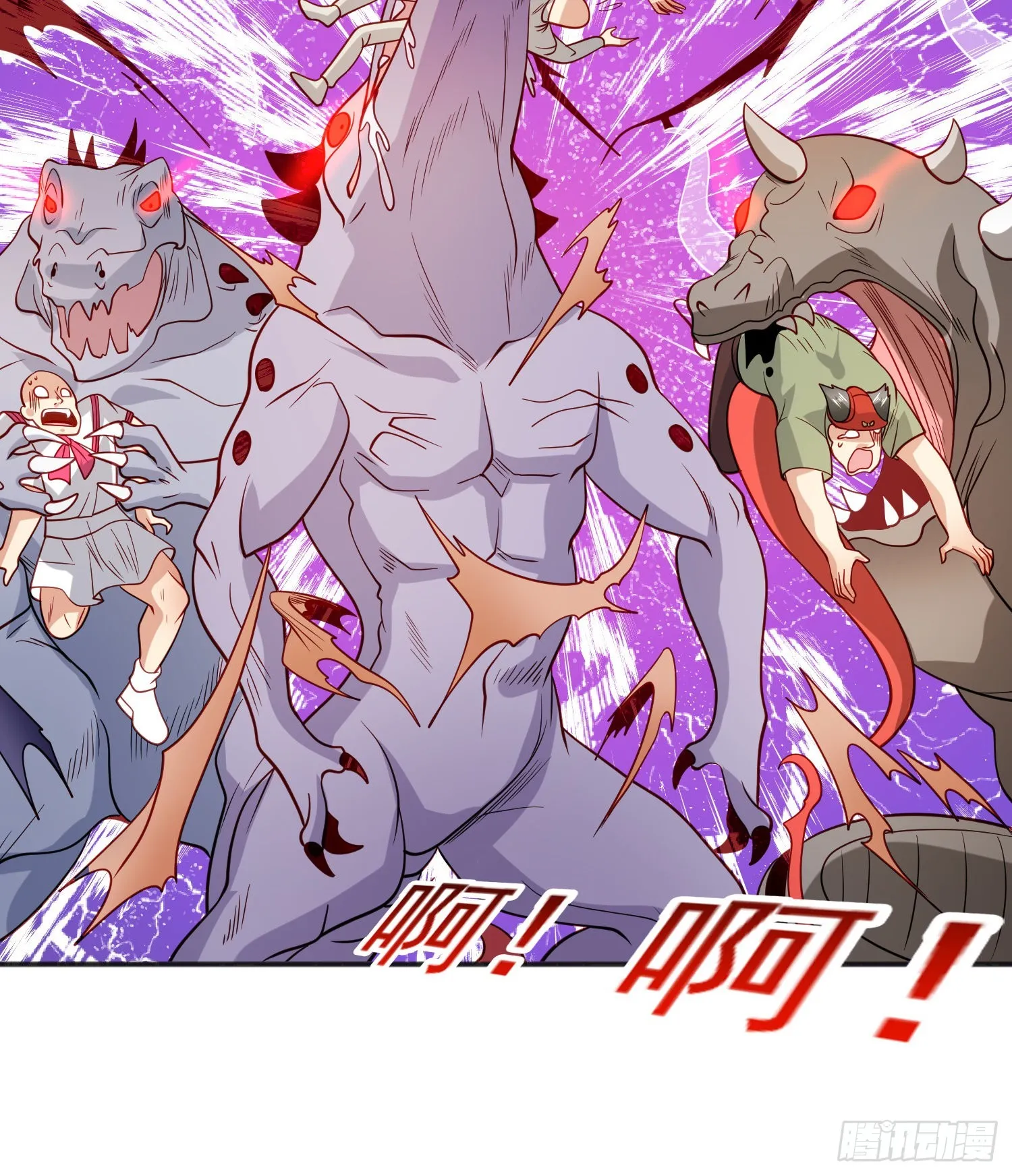 第69话沧澜山脉之乱 第30页