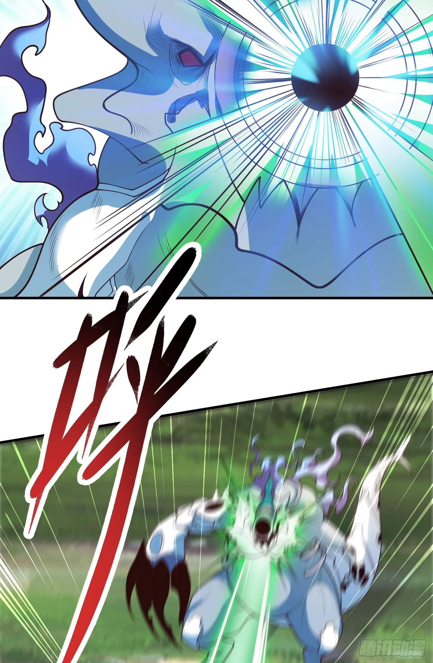 第69话沧澜山脉之乱 第46页