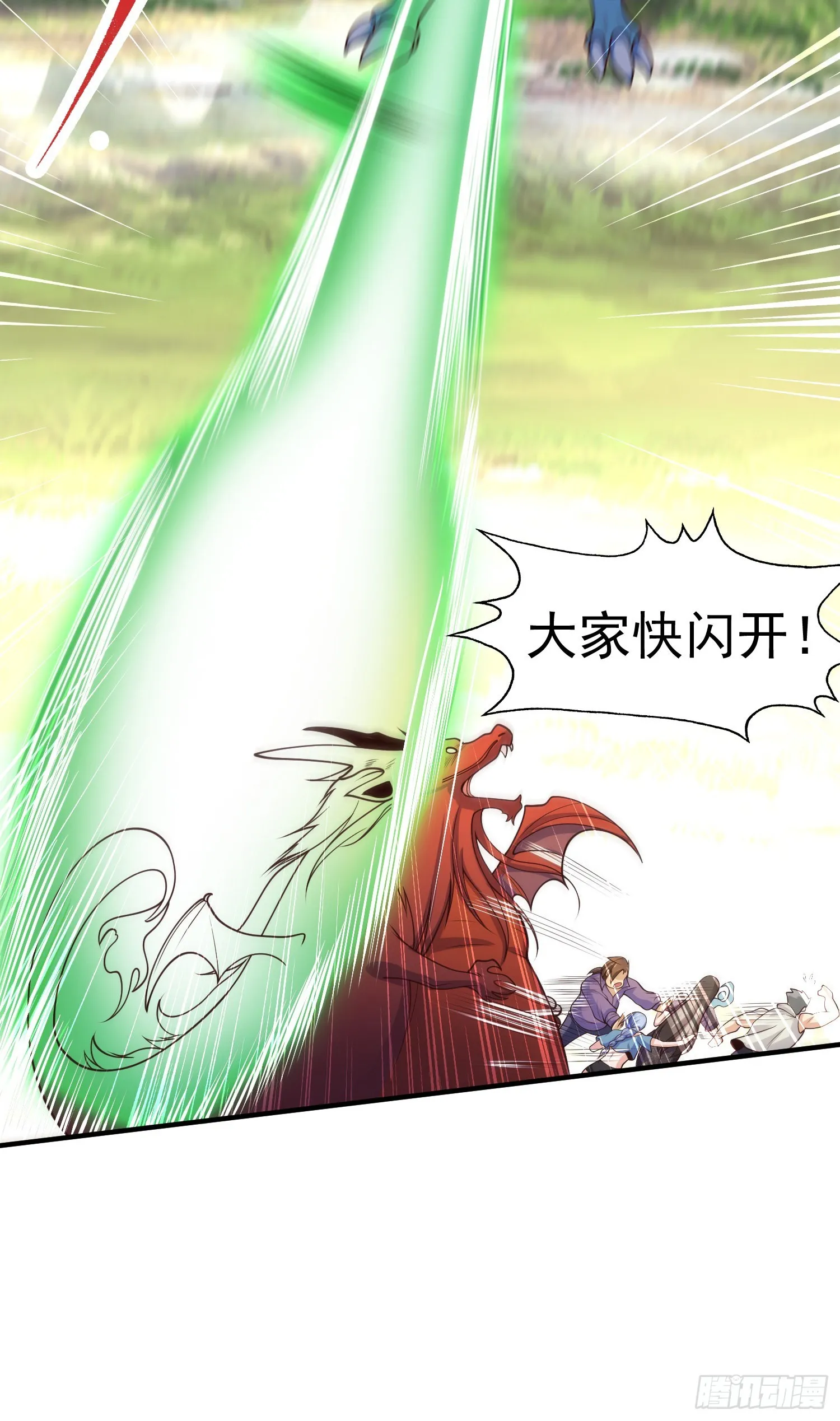 第69话沧澜山脉之乱 第47页
