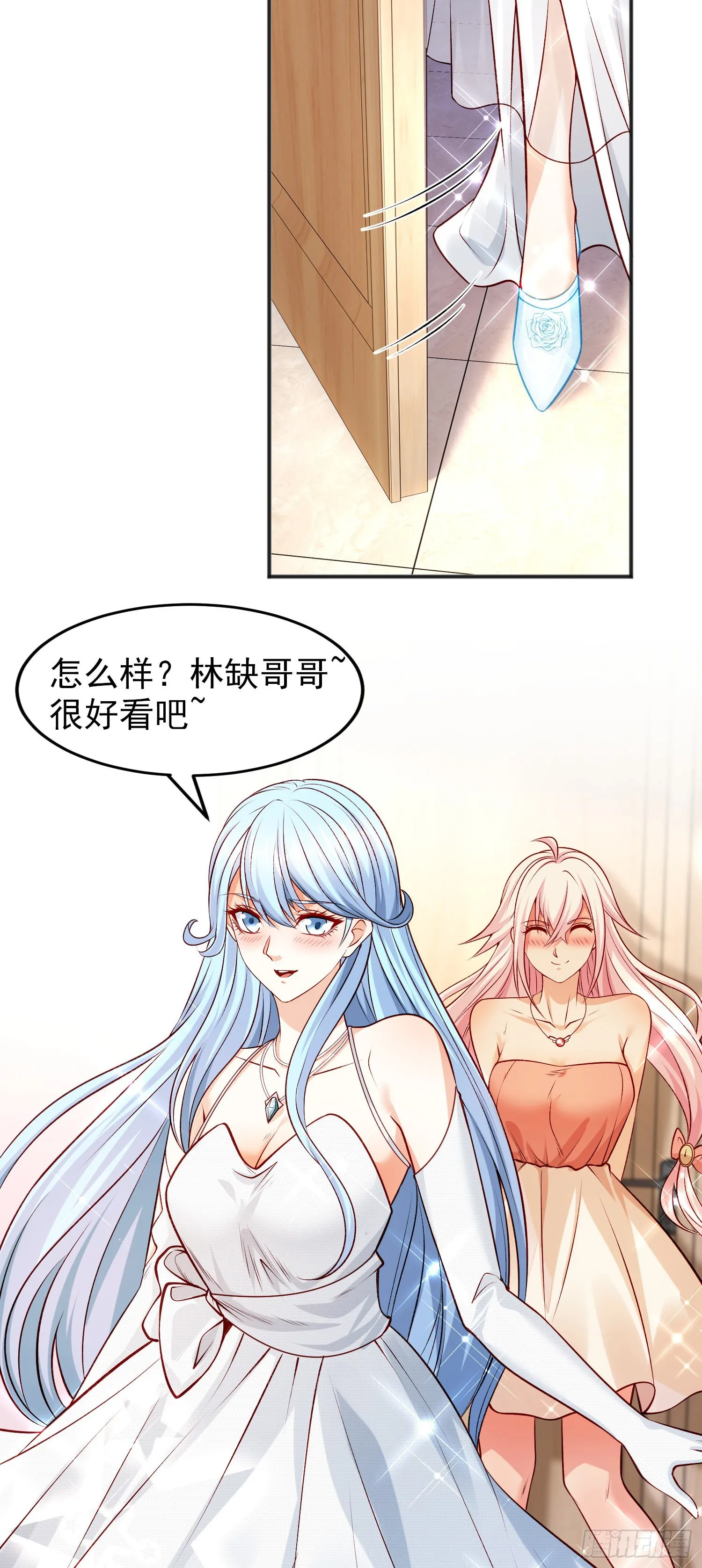 第67话我真不是明星！ 第48页