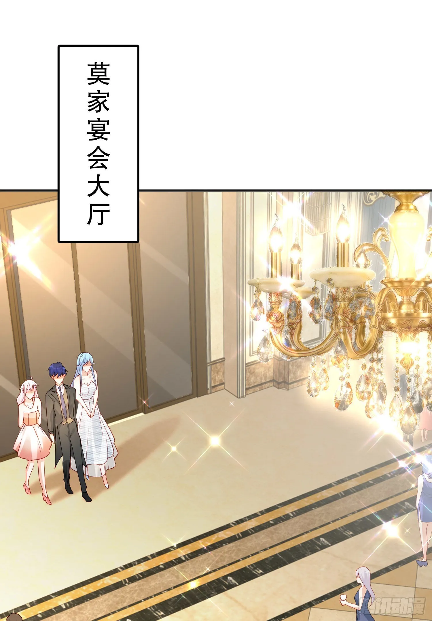第68话花式打脸洛天逸 第2页