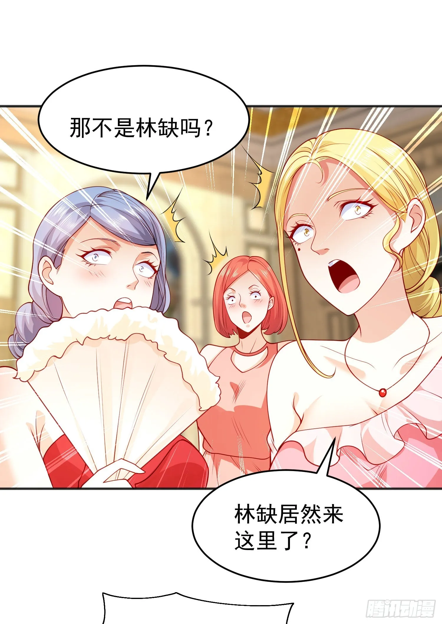 第68话花式打脸洛天逸 第4页