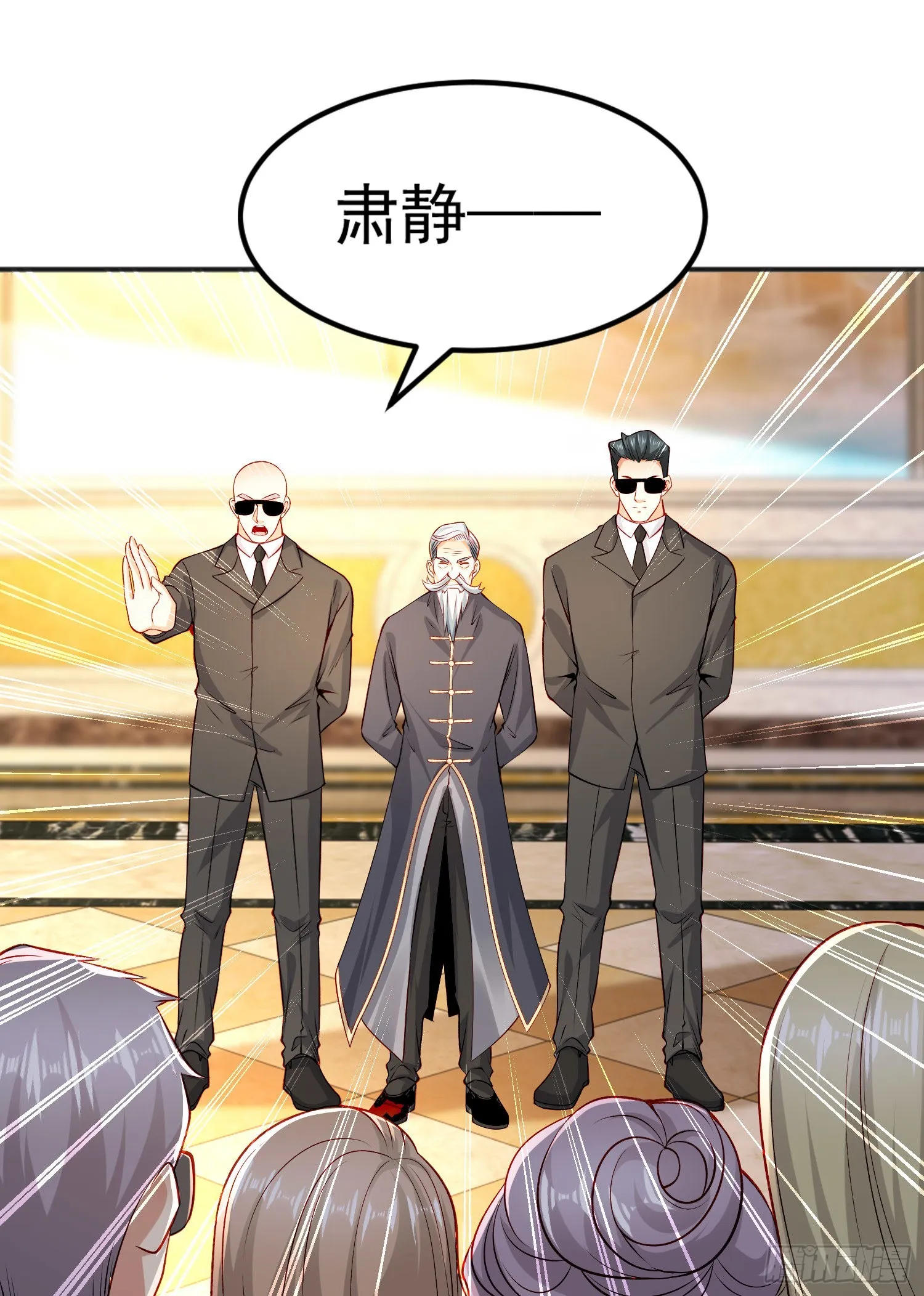 第68话花式打脸洛天逸 第7页