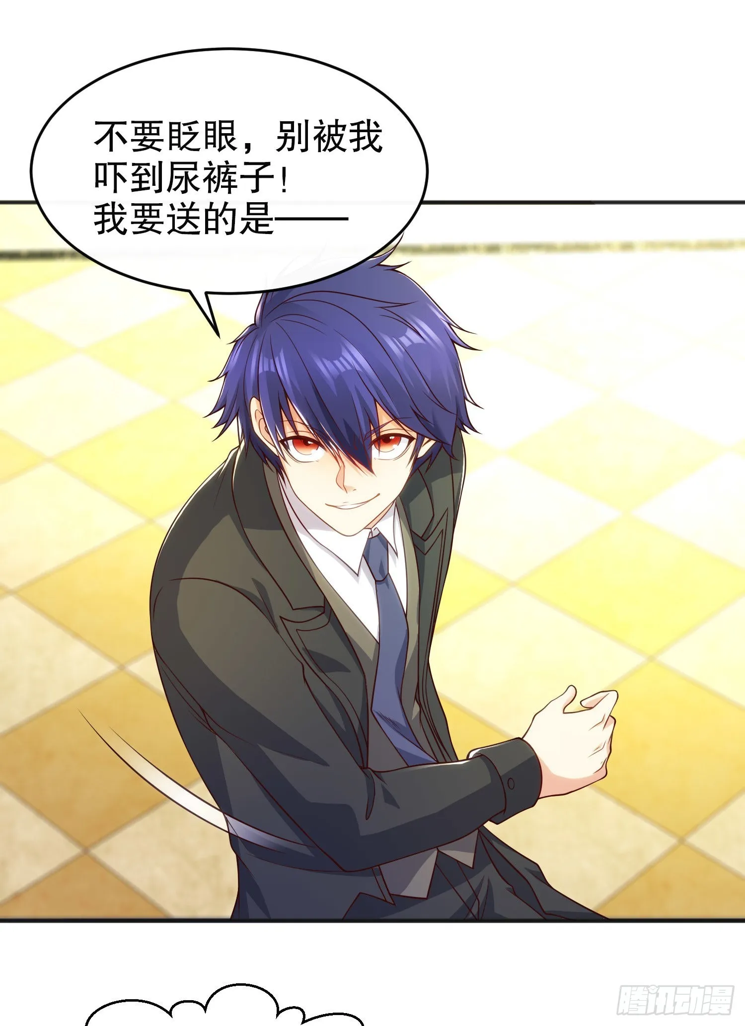 第68话花式打脸洛天逸 第33页