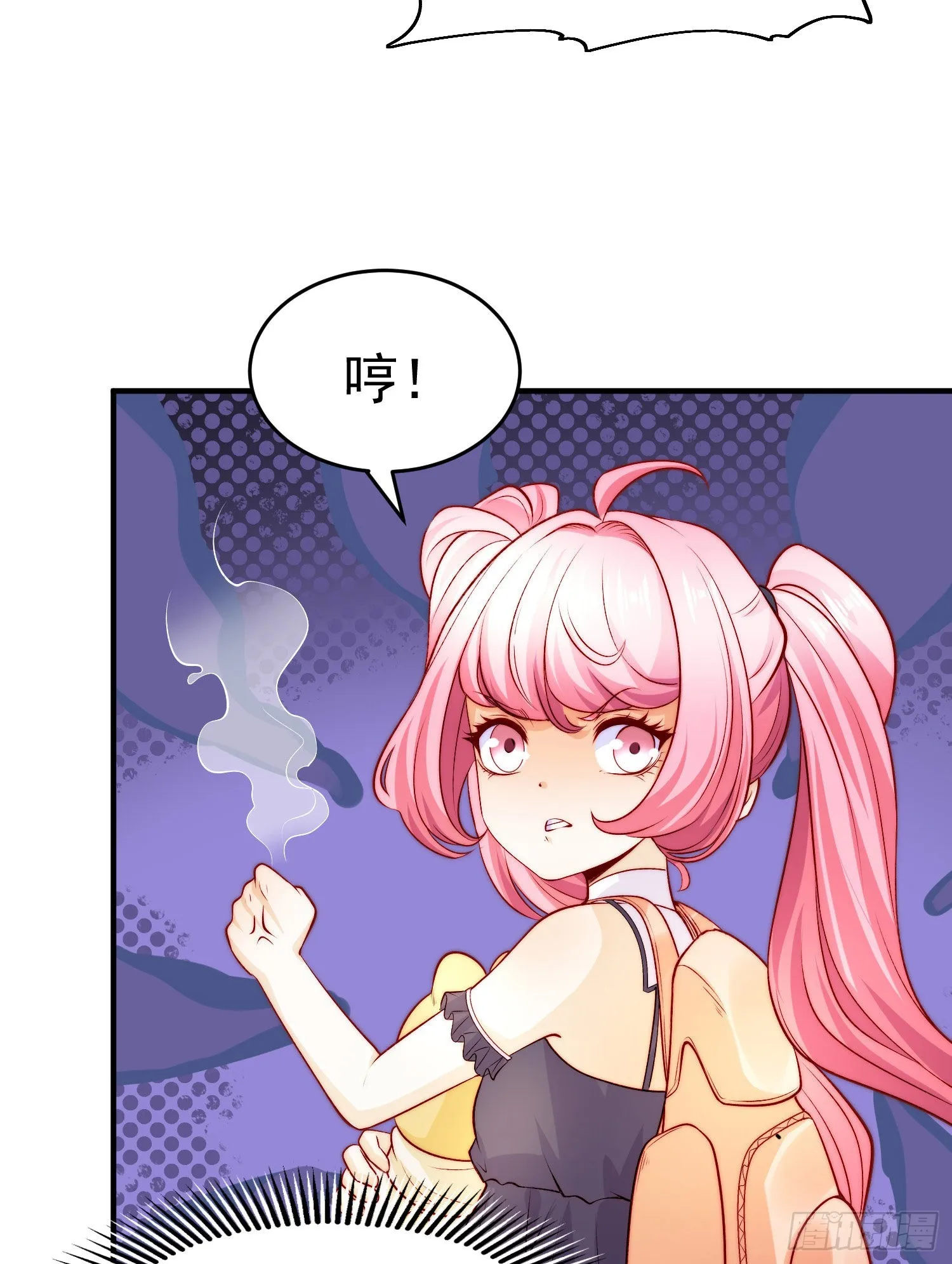 第66话妹妹的日常生活 第8页