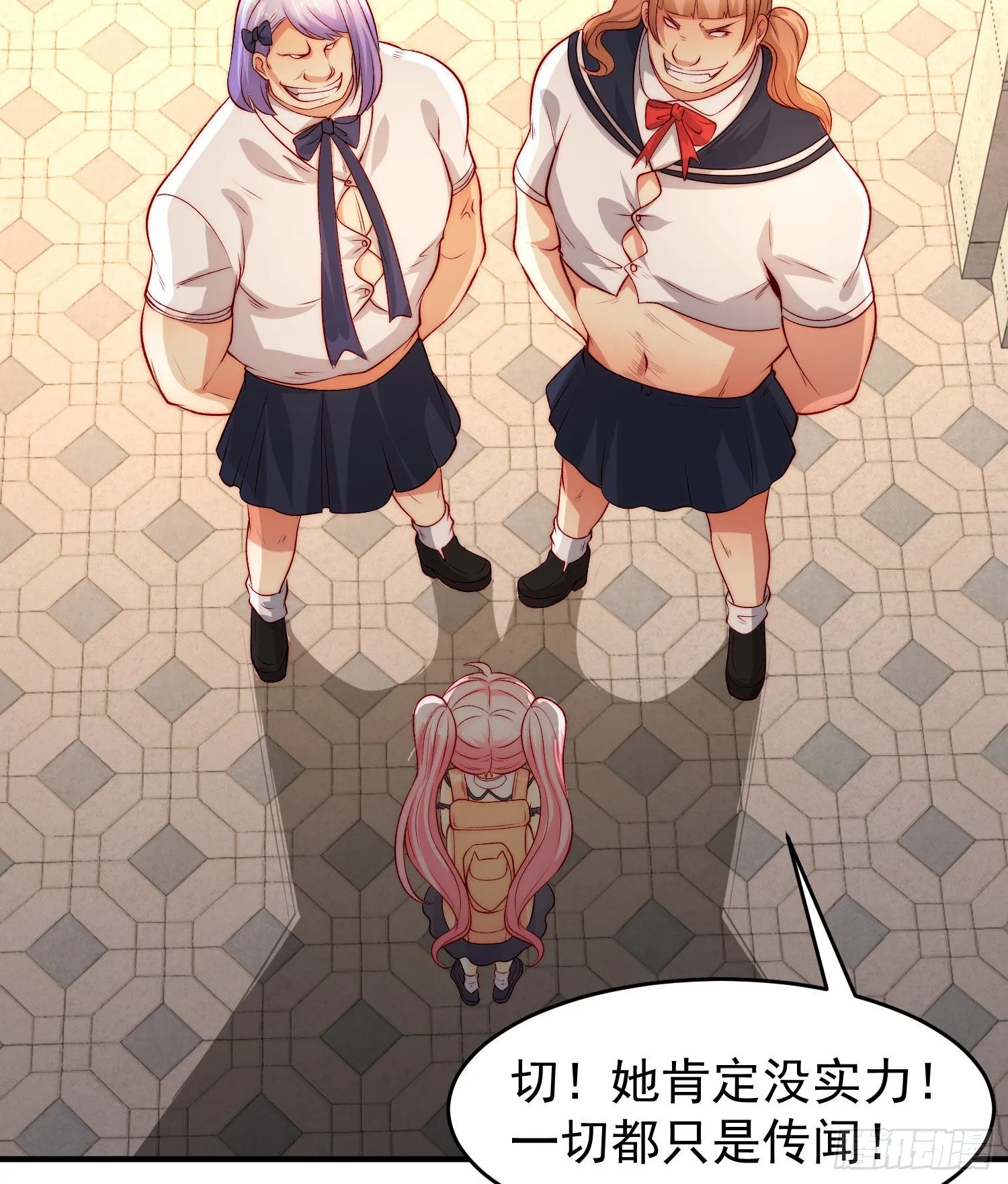 第66话妹妹的日常生活 第14页