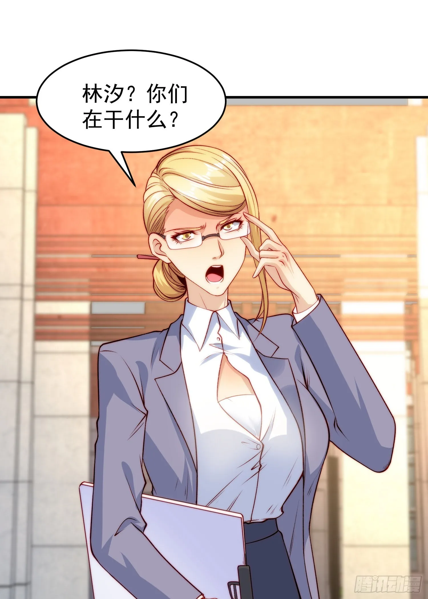 第66话妹妹的日常生活 第21页